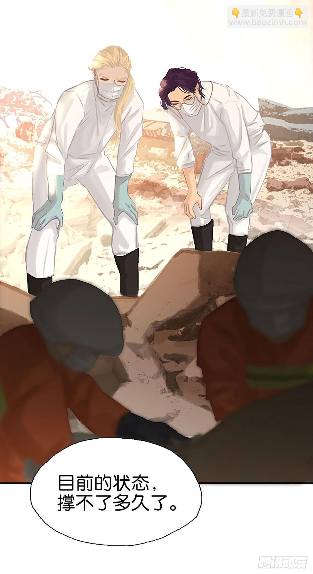 第67话 遗憾11