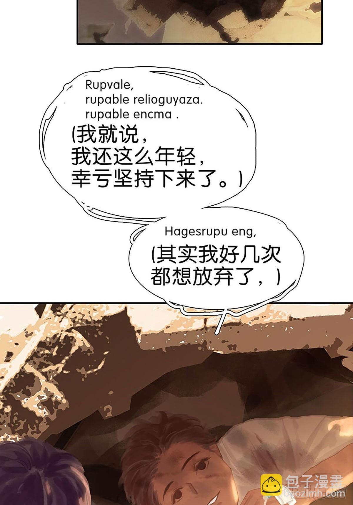 第67话 遗憾15
