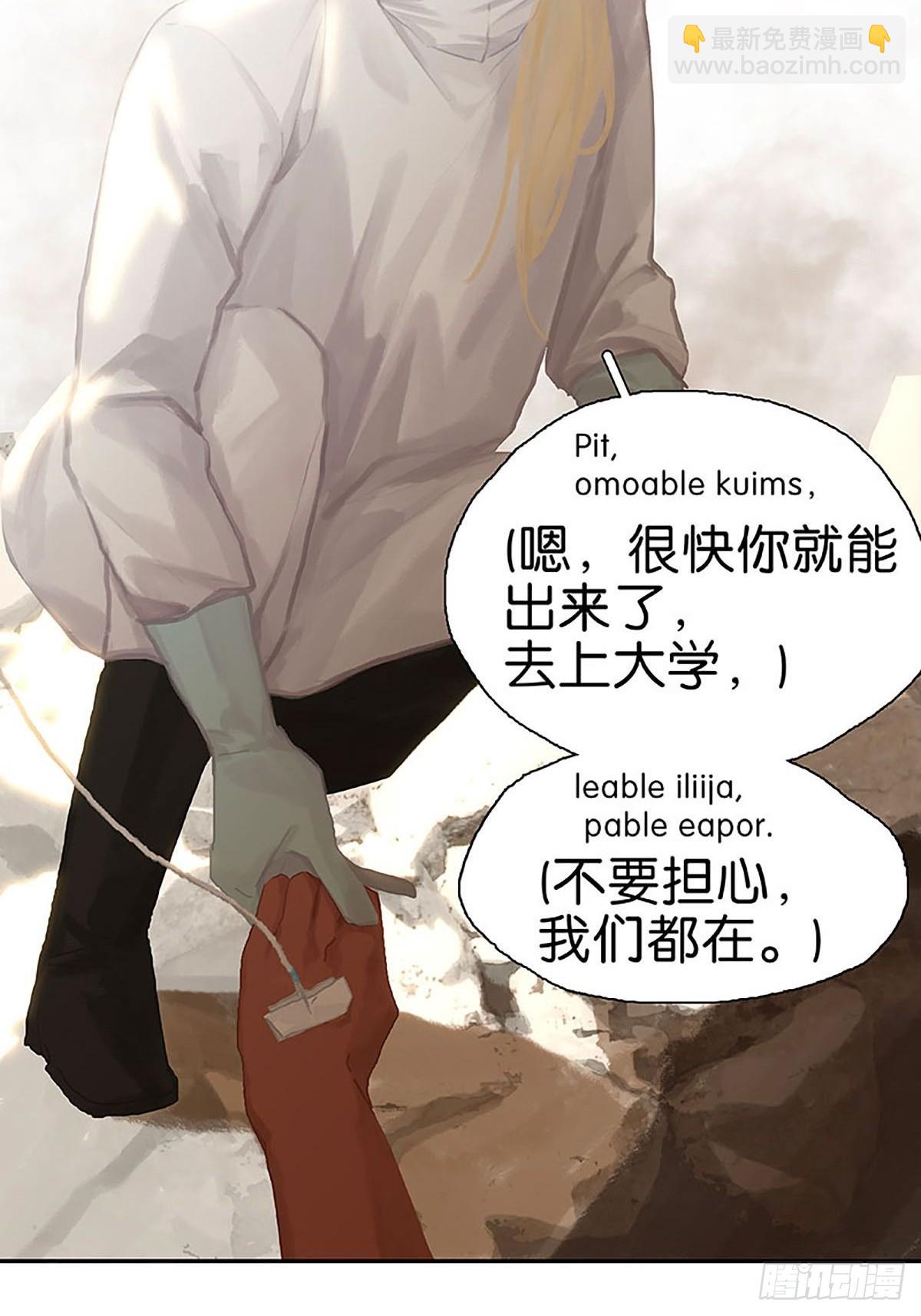 第67话 遗憾18