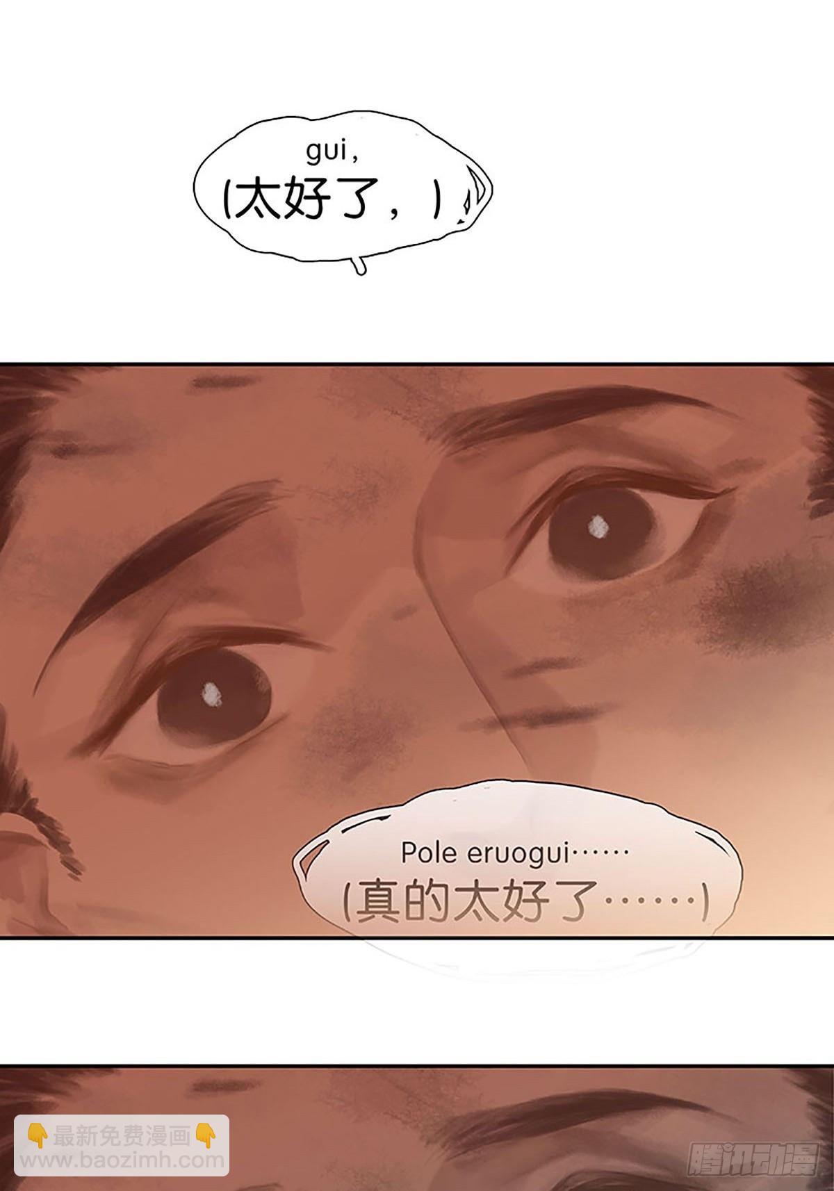 第67话 遗憾19