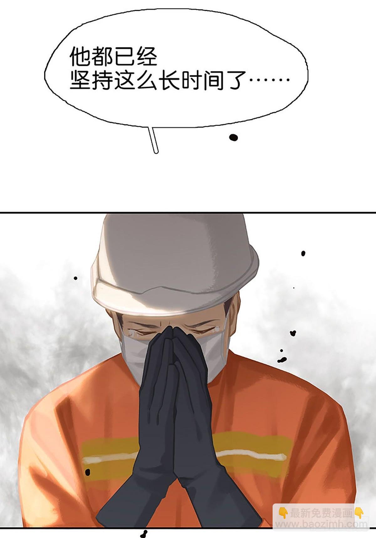 第67话 遗憾22