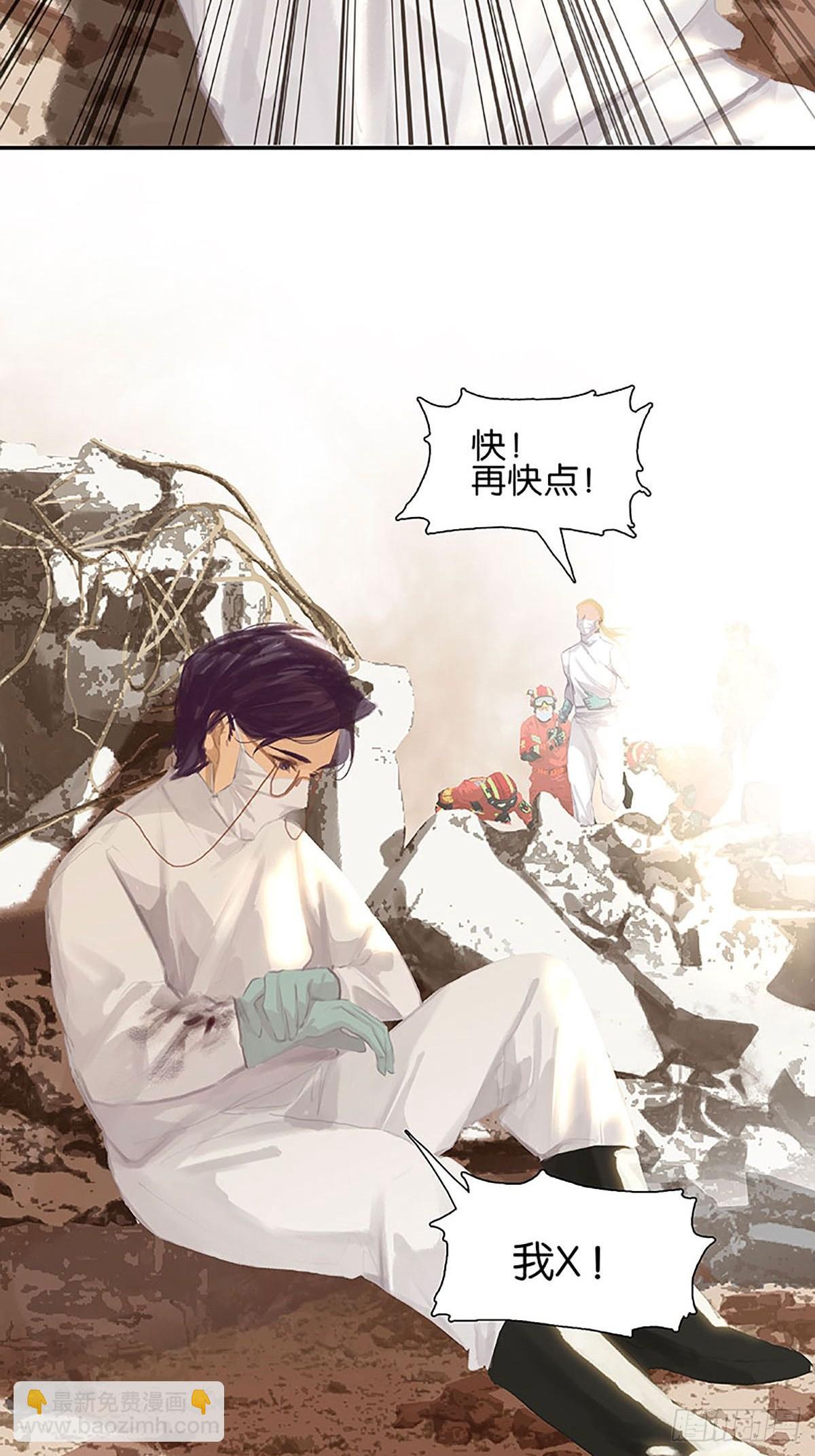 第67话 遗憾3