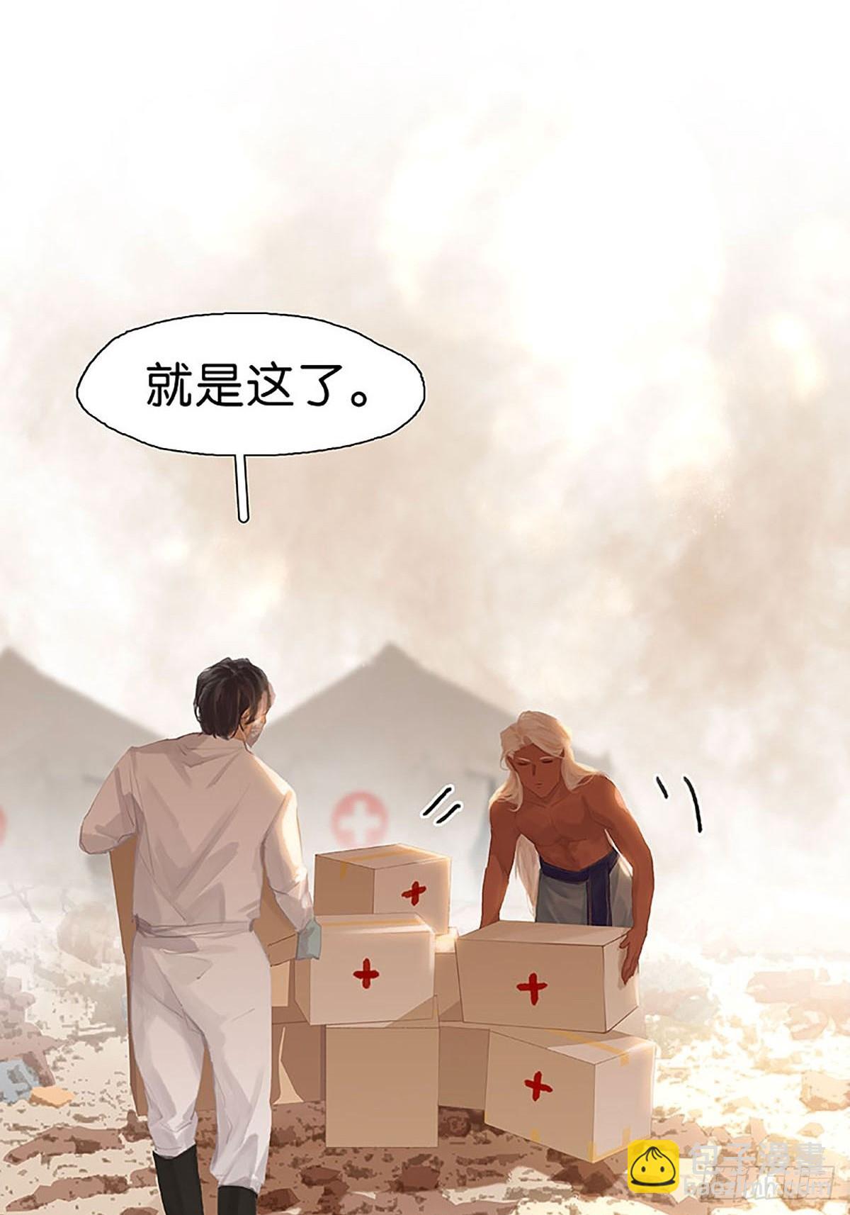 第67话 遗憾38