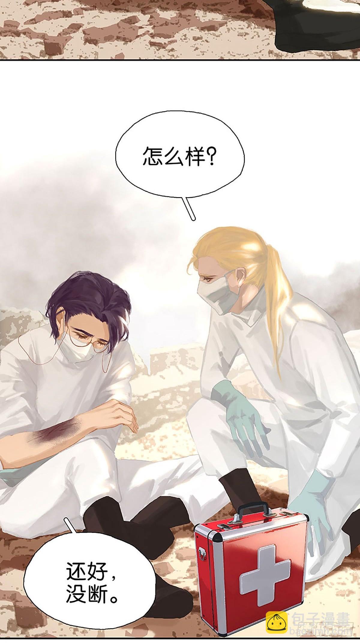 第67话 遗憾4