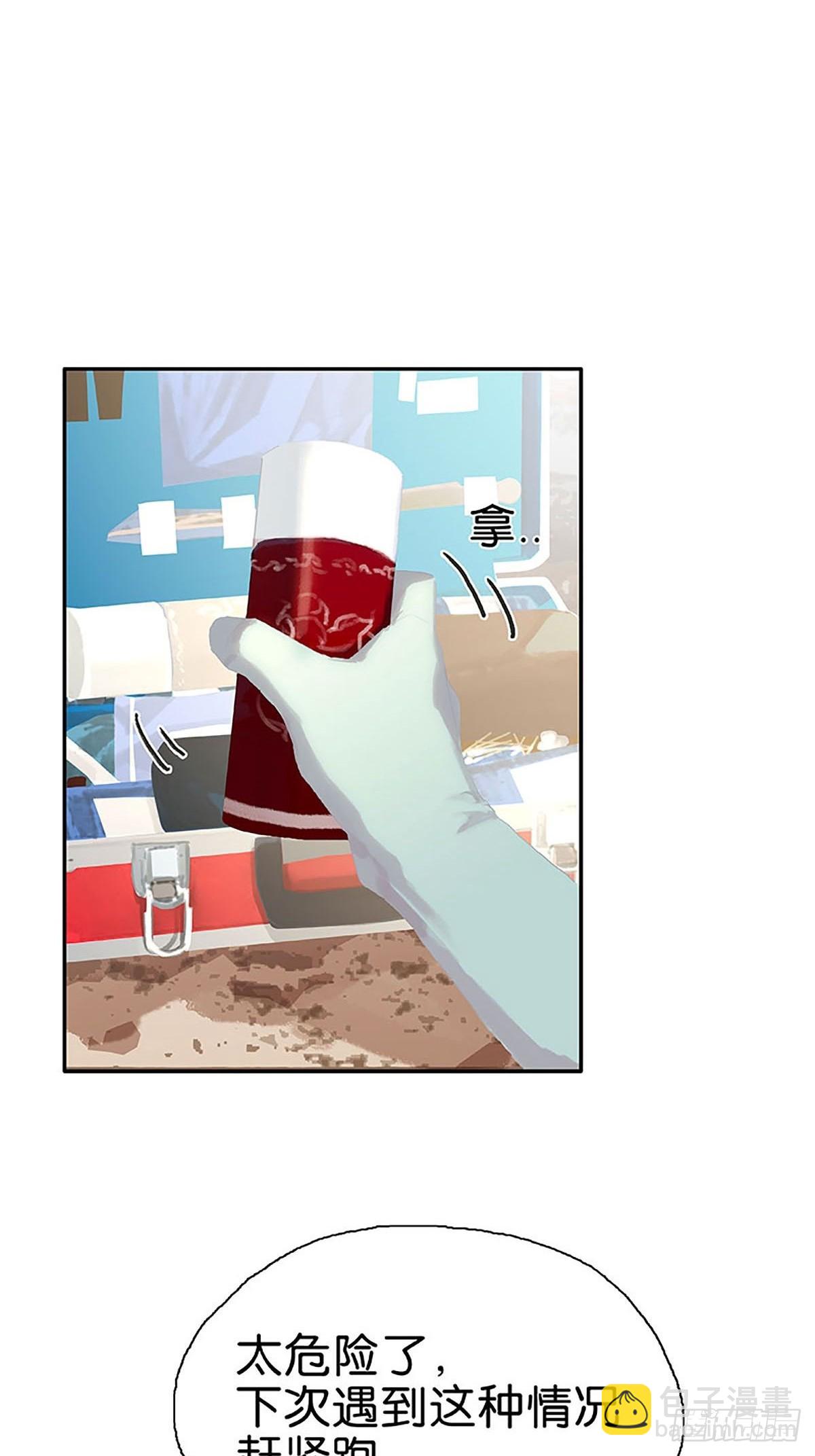 第67话 遗憾5