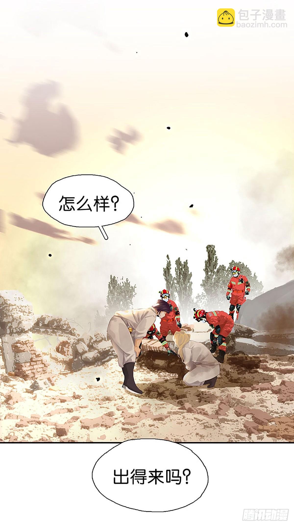 第67话 遗憾9