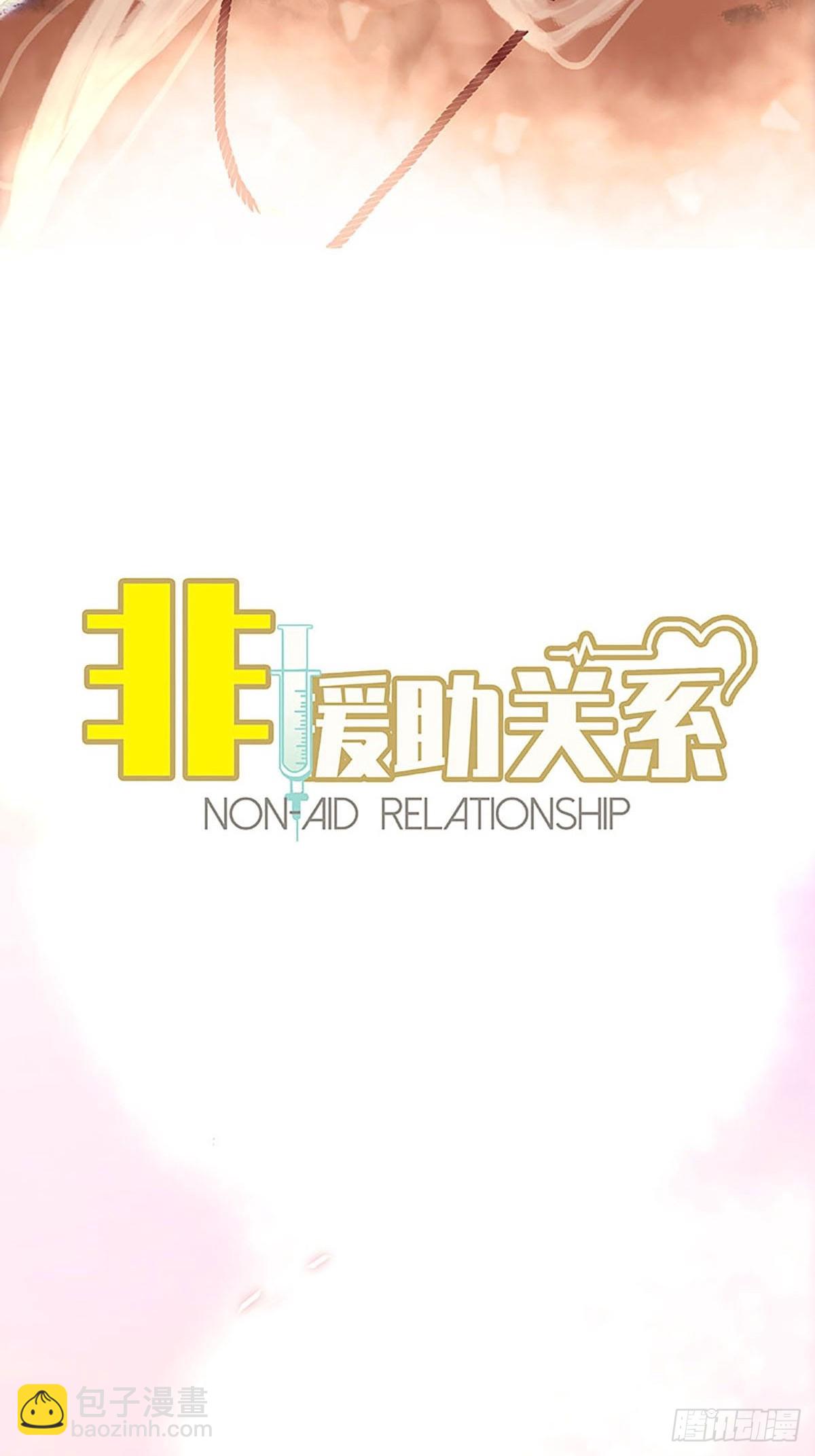 第68话 当垫子？21