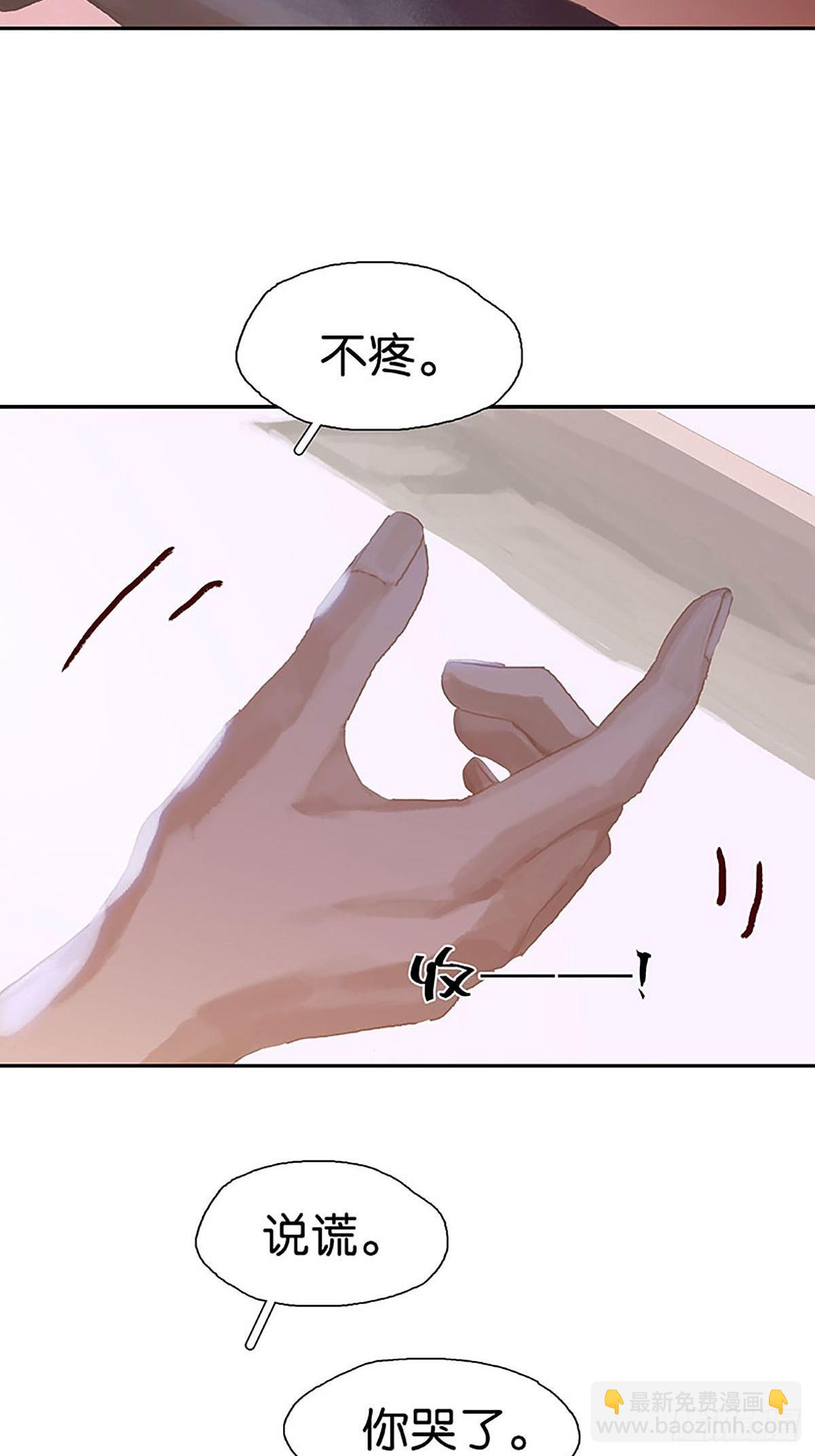 第68话 当垫子？27
