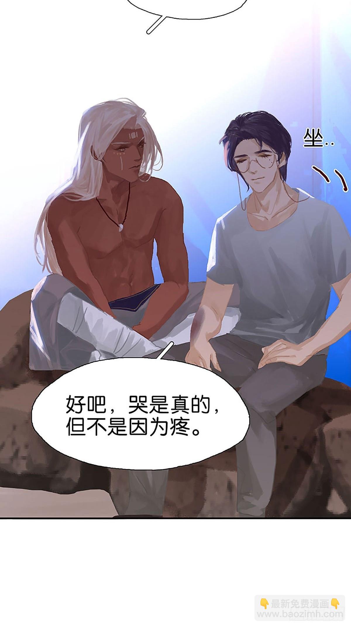 第68话 当垫子？28