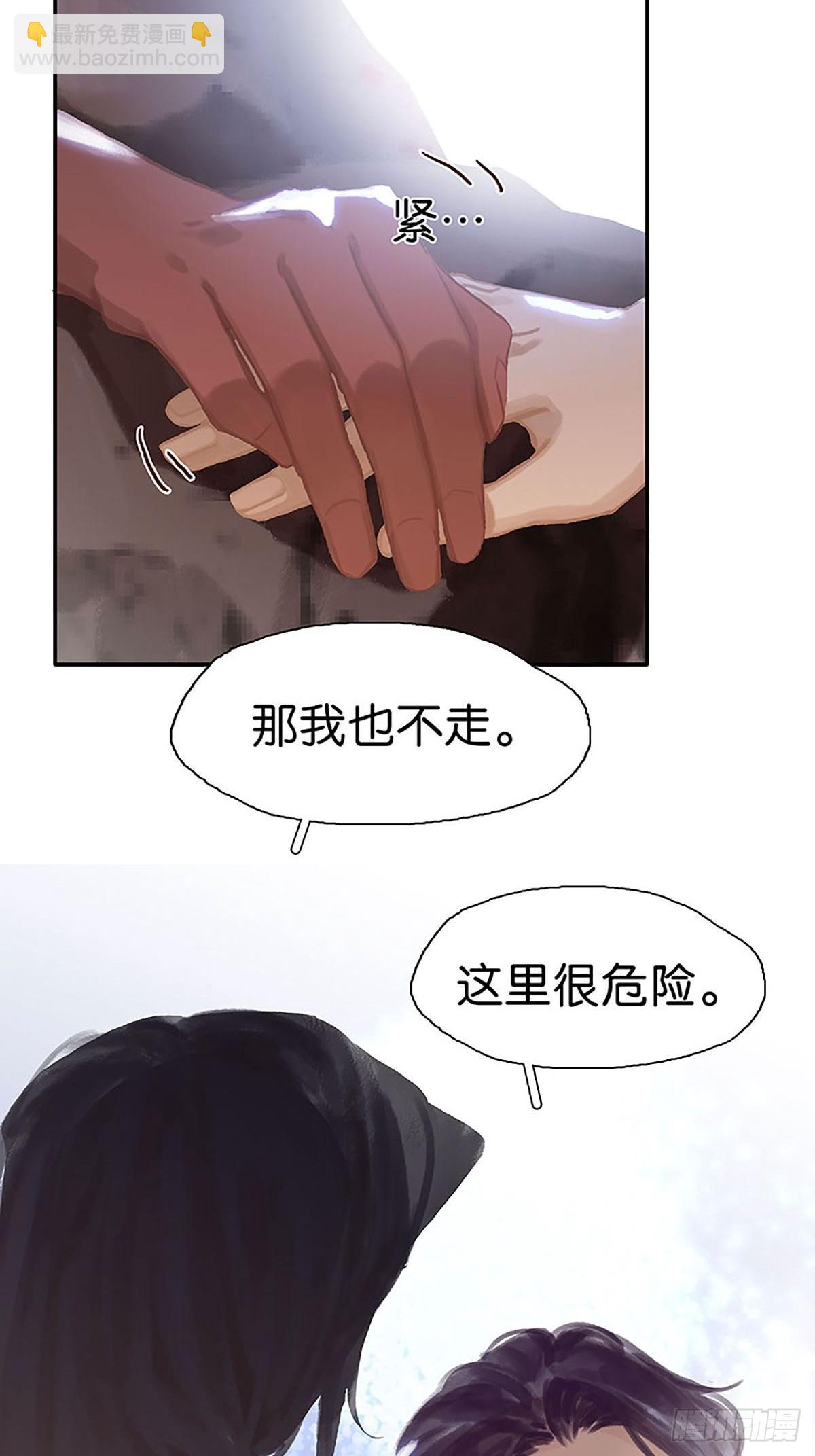 第68话 当垫子？32