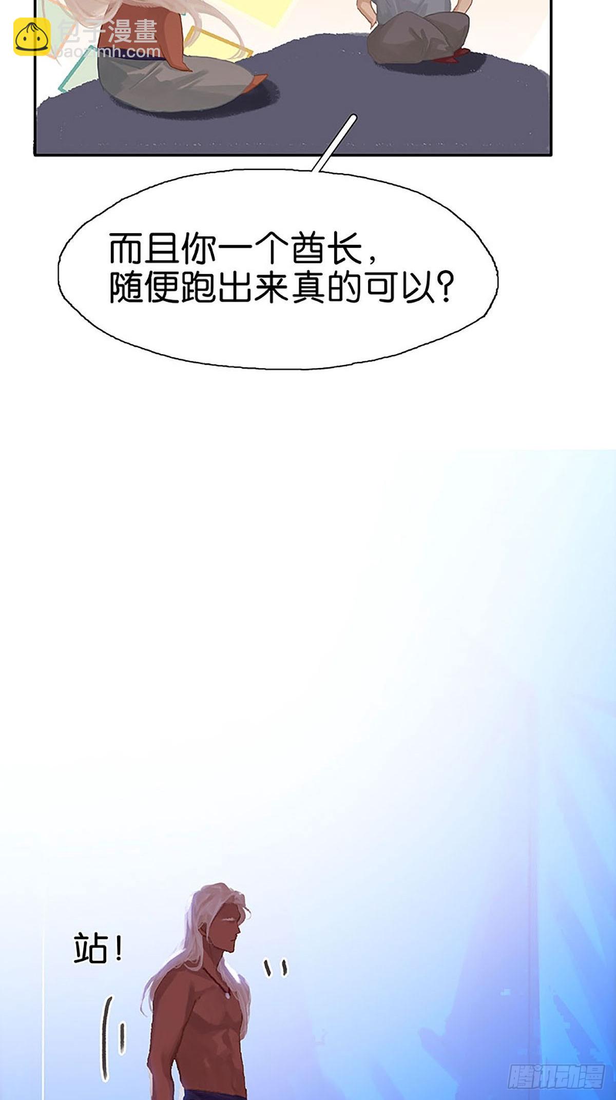第68话 当垫子？34