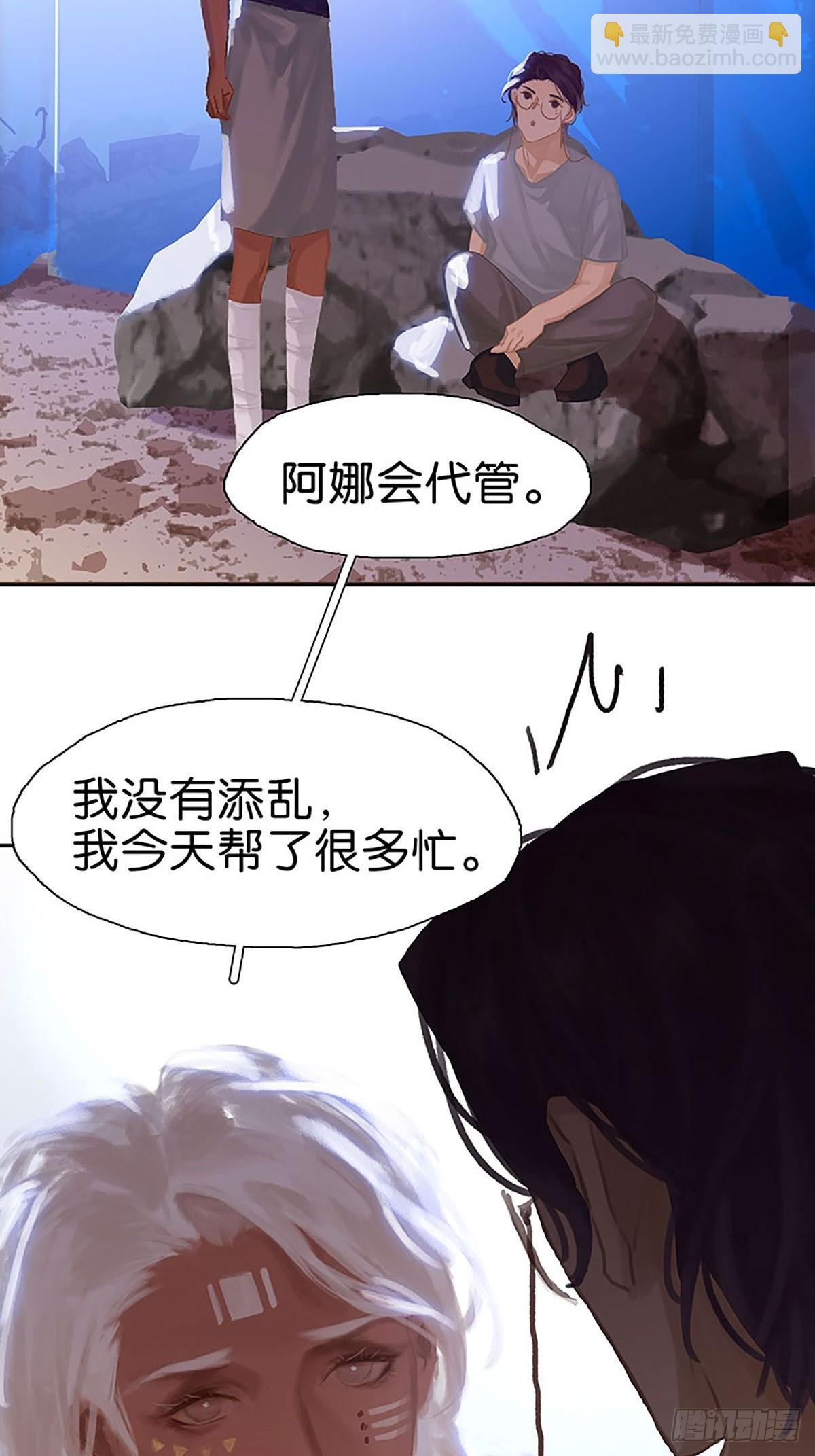 第68话 当垫子？35