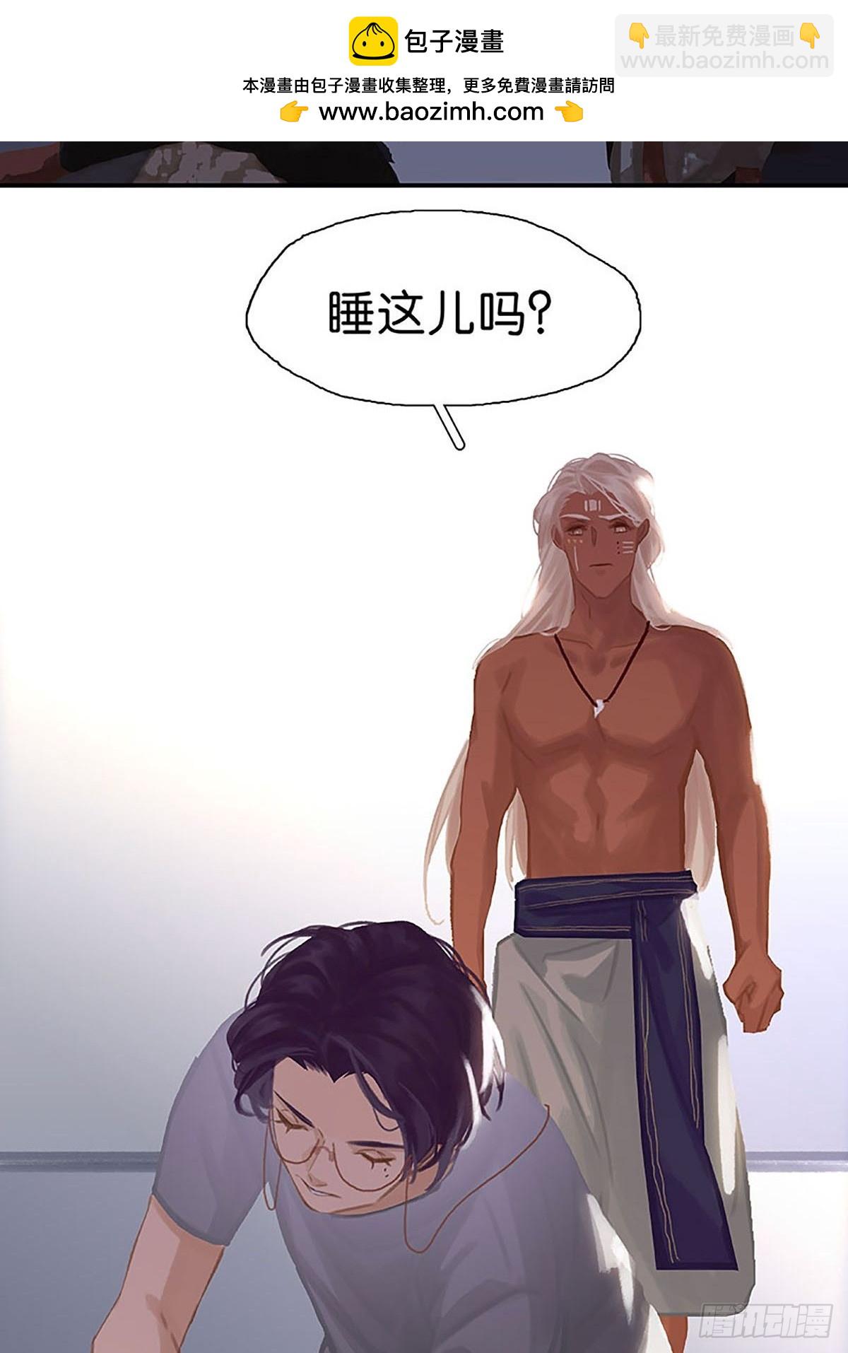 第68话 当垫子？41