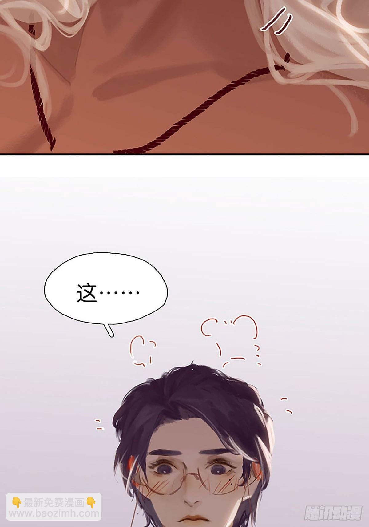 第68话 当垫子？46