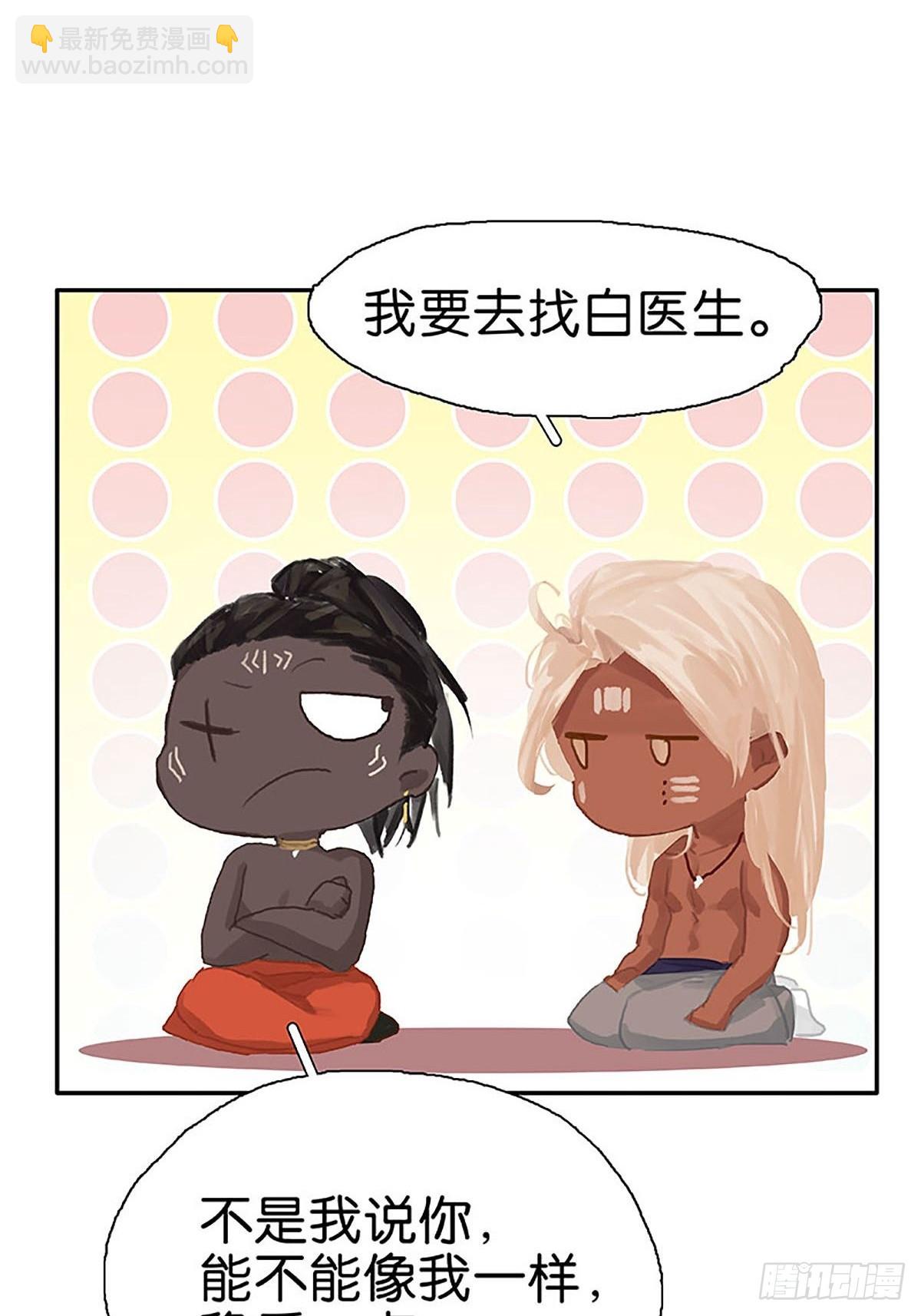 第68话 当垫子？48