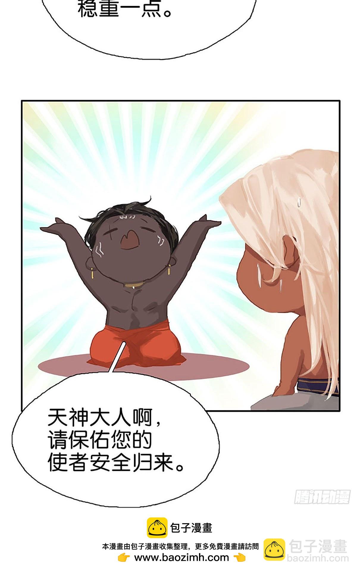 第68话 当垫子？49