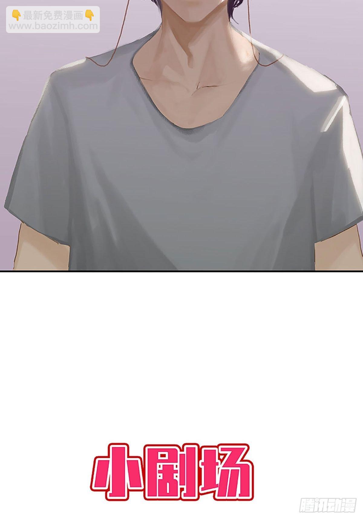 第68话 当垫子？51
