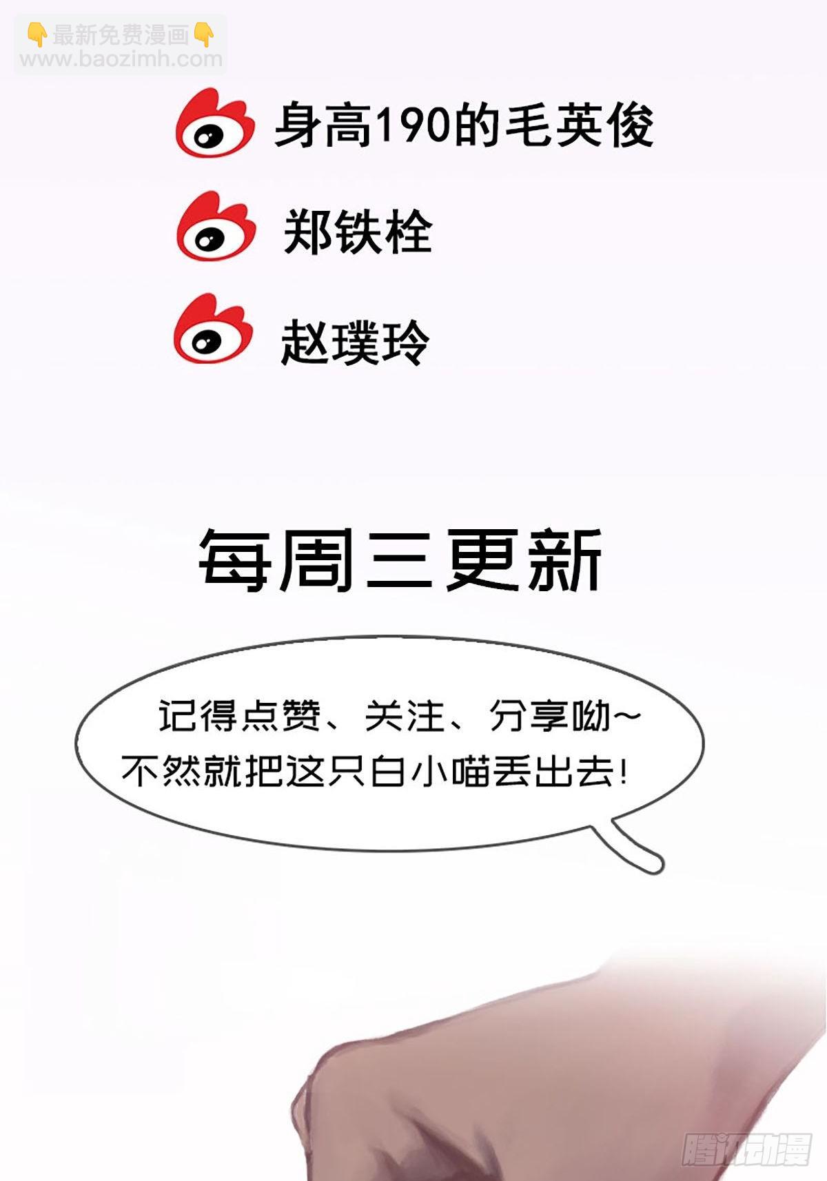 第68话 当垫子？55