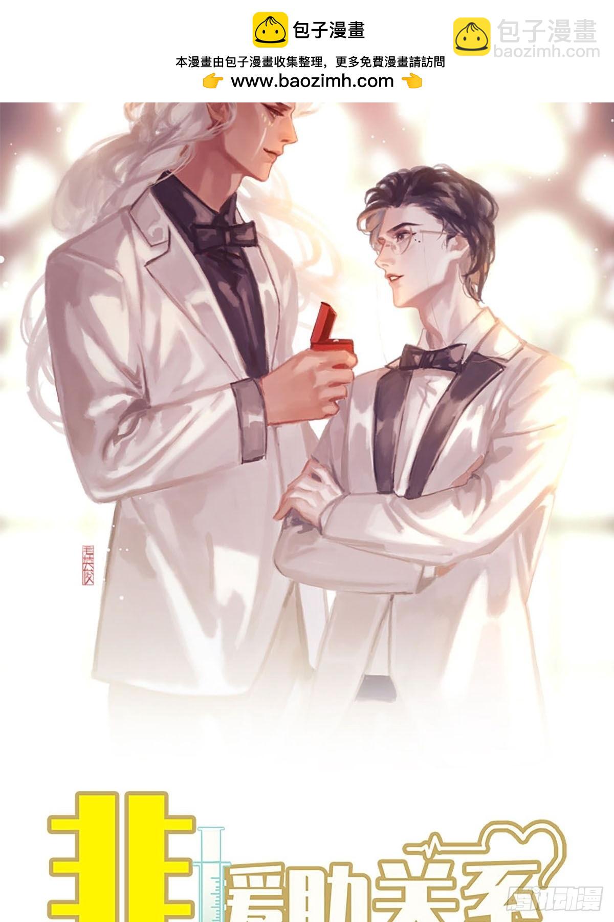 第69话 噩梦1