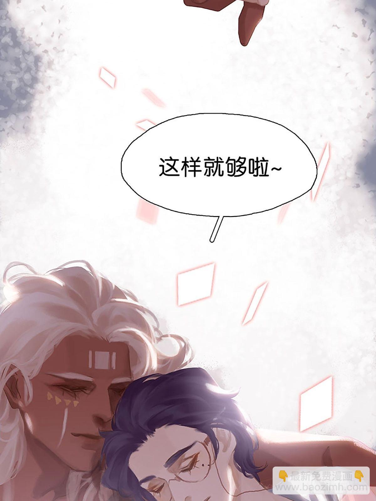 第69话 噩梦11