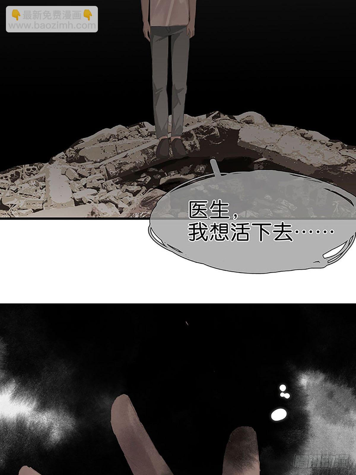 第69话 噩梦16