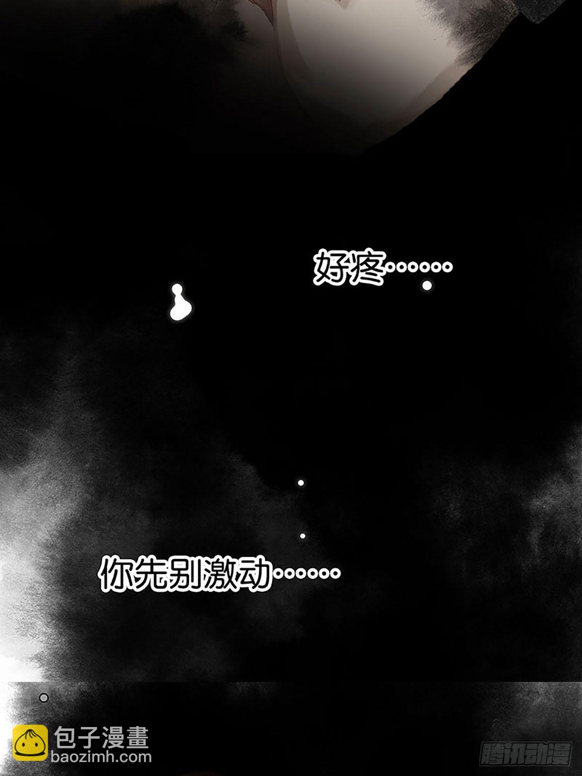 第69话 噩梦19
