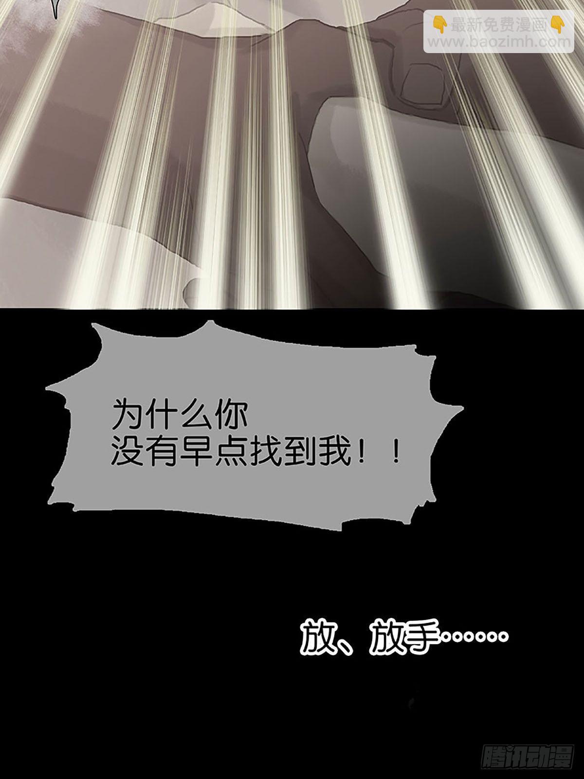 第69话 噩梦21