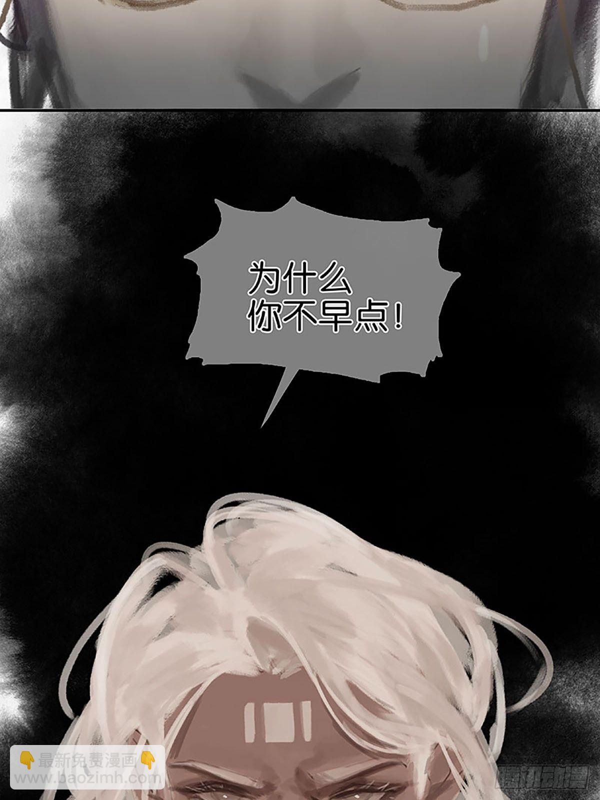 第69话 噩梦24