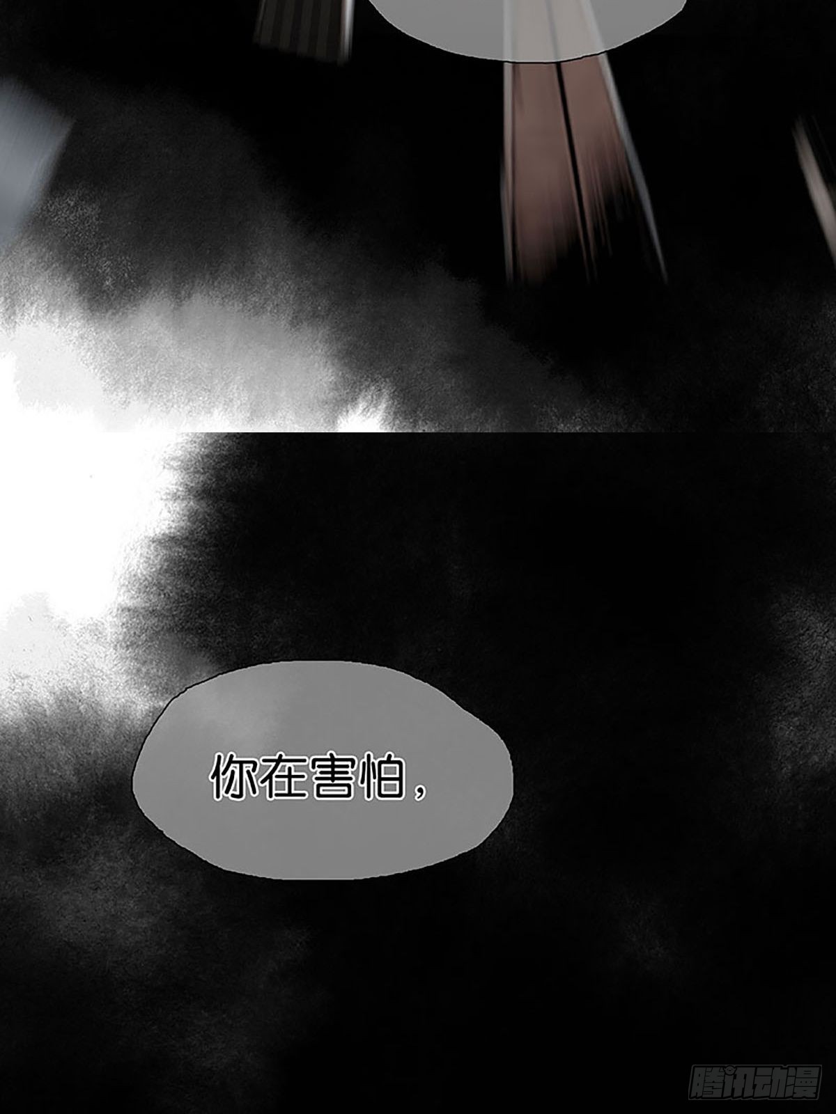 第69话 噩梦27