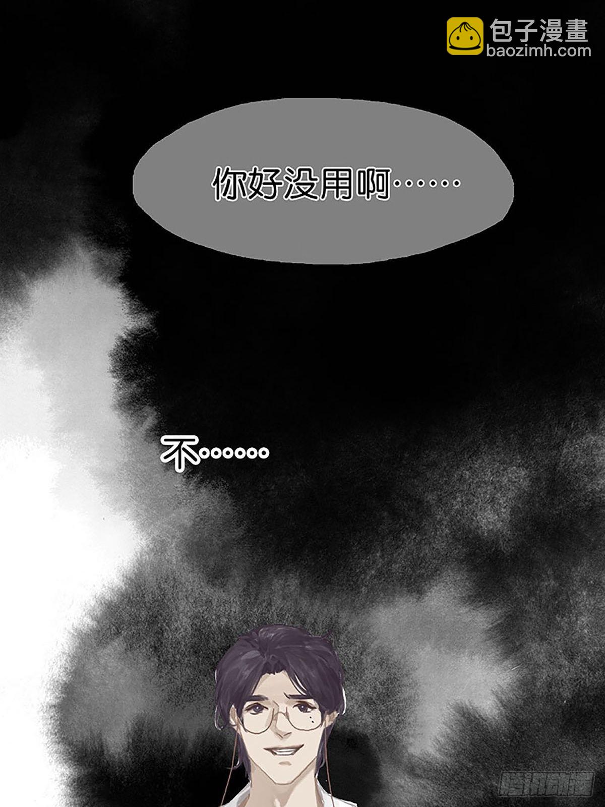 第69话 噩梦28
