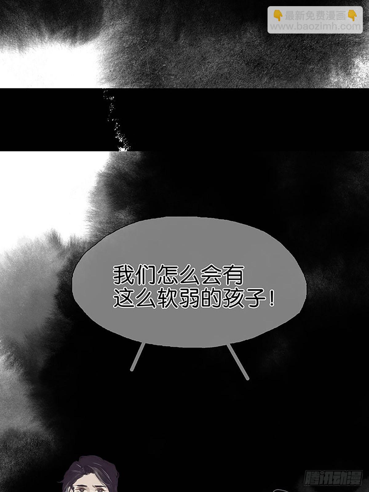 第69话 噩梦30