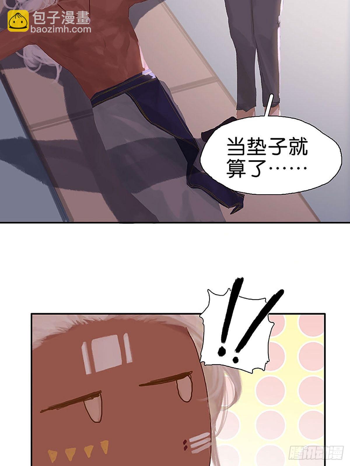 第69话 噩梦4