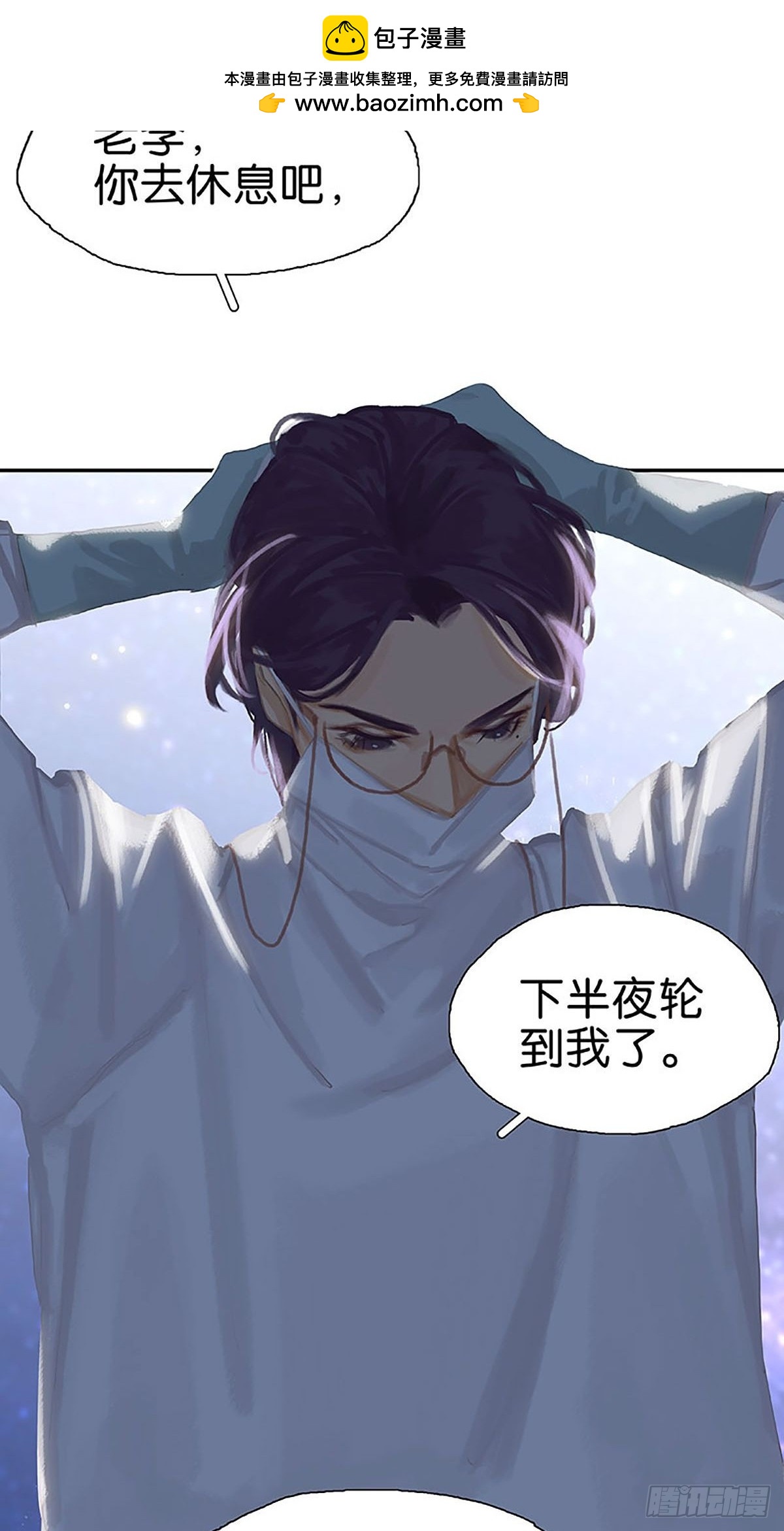 第69话 噩梦40