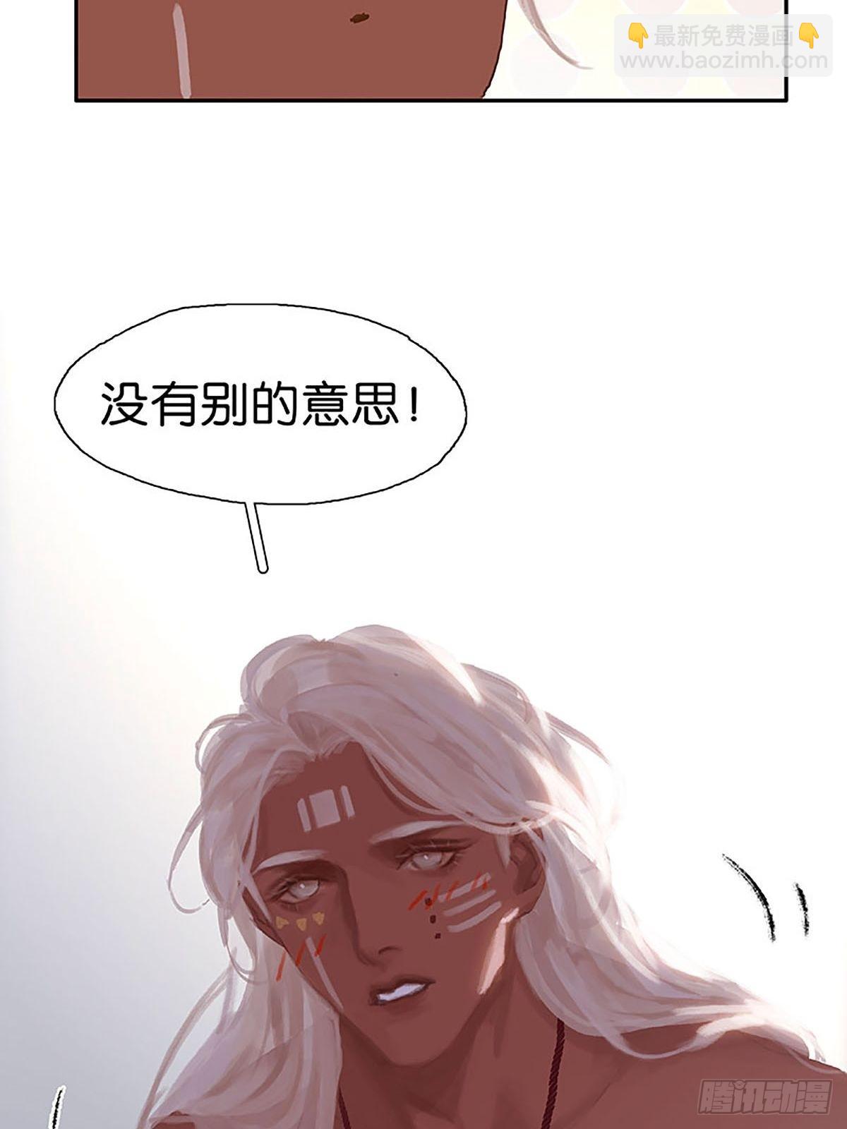 第69话 噩梦5