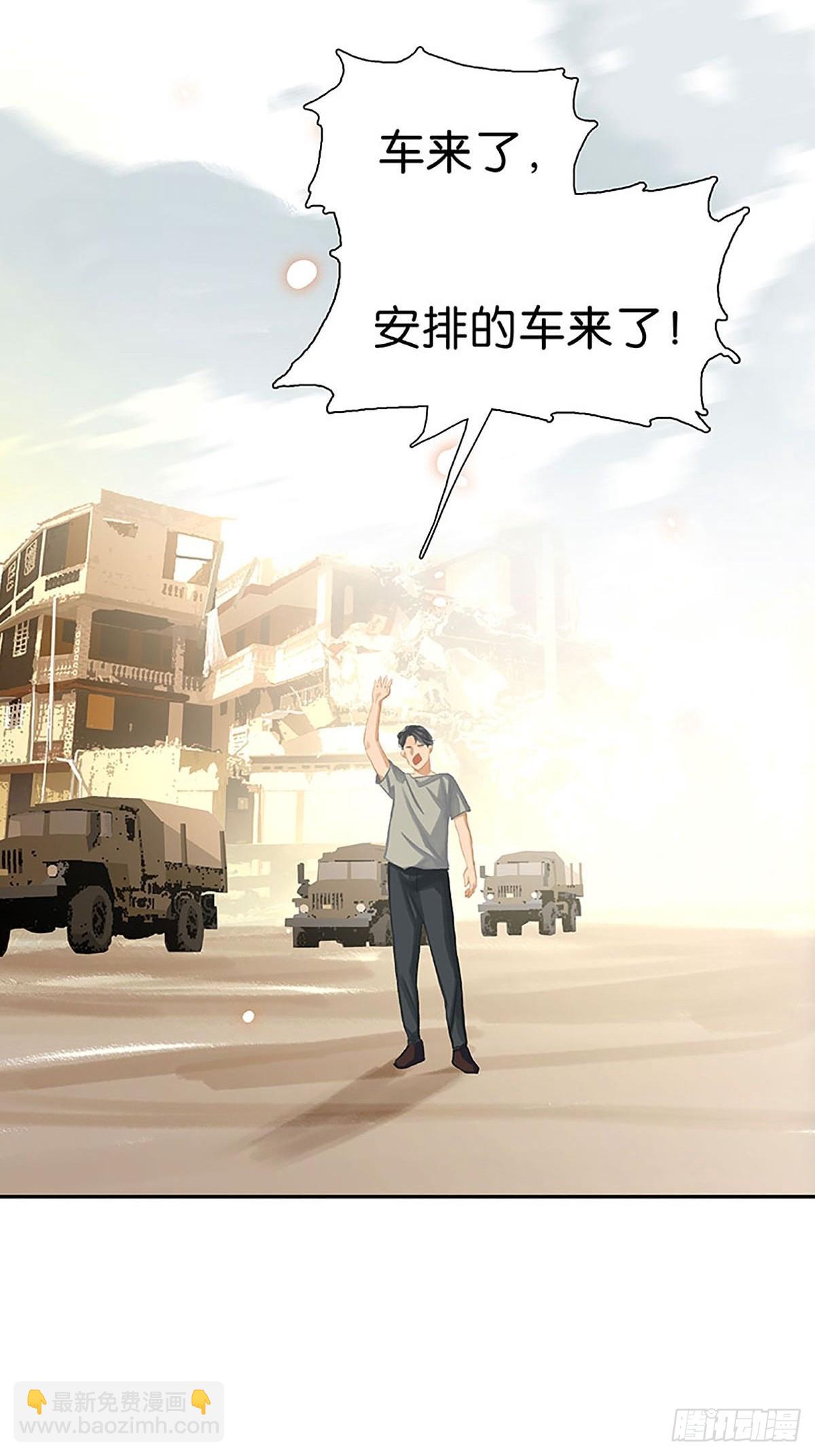 第69话 噩梦55