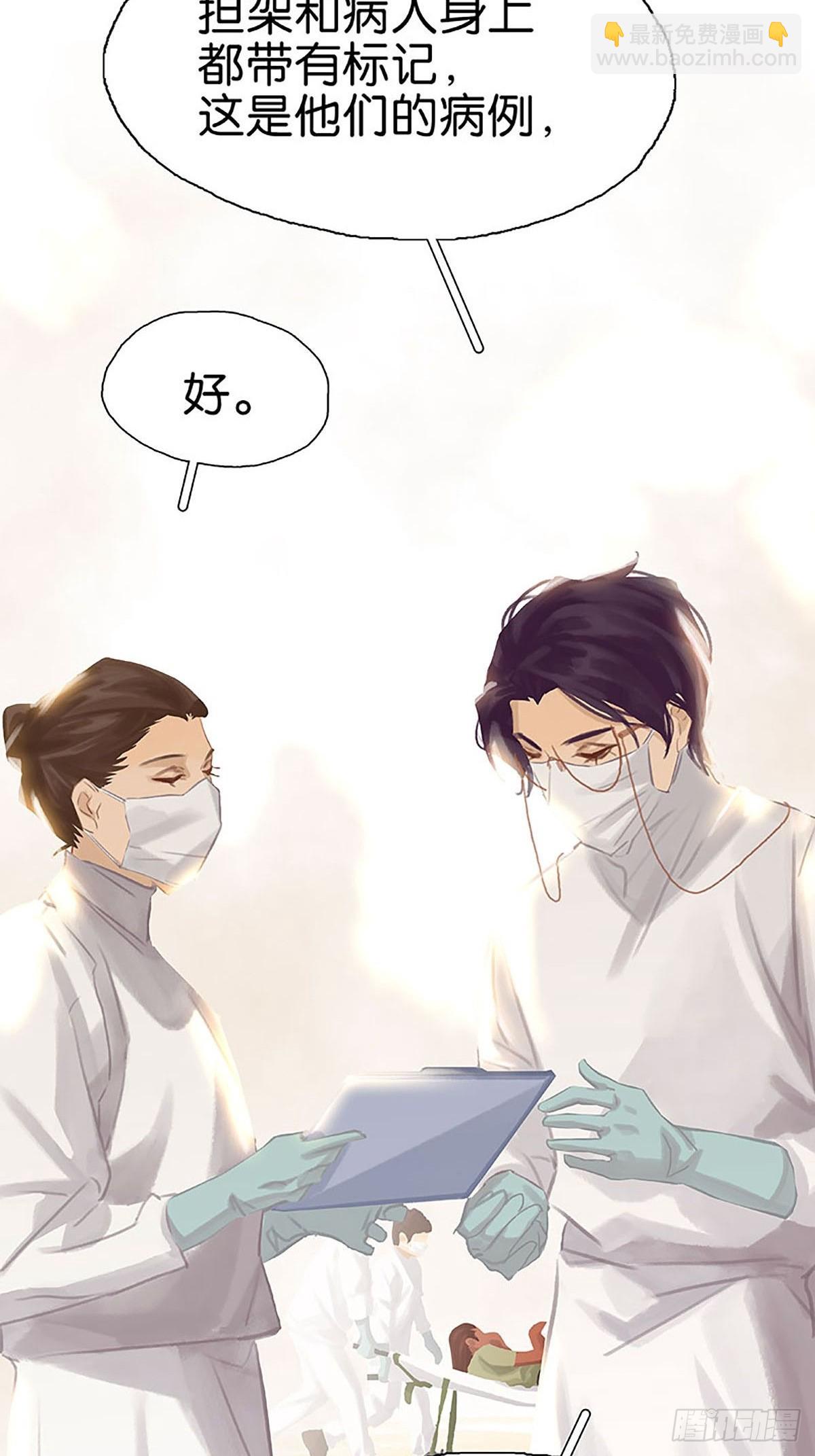 第69话 噩梦58