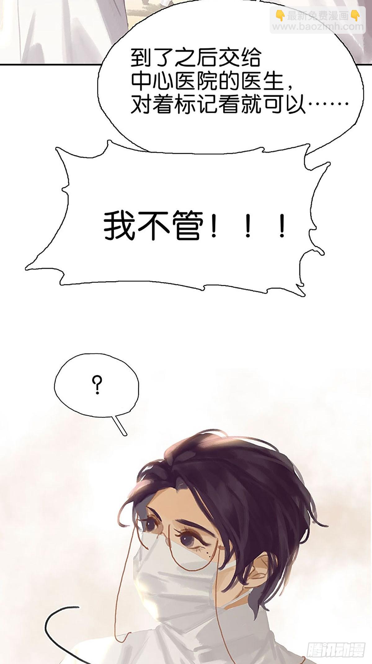 第69话 噩梦59