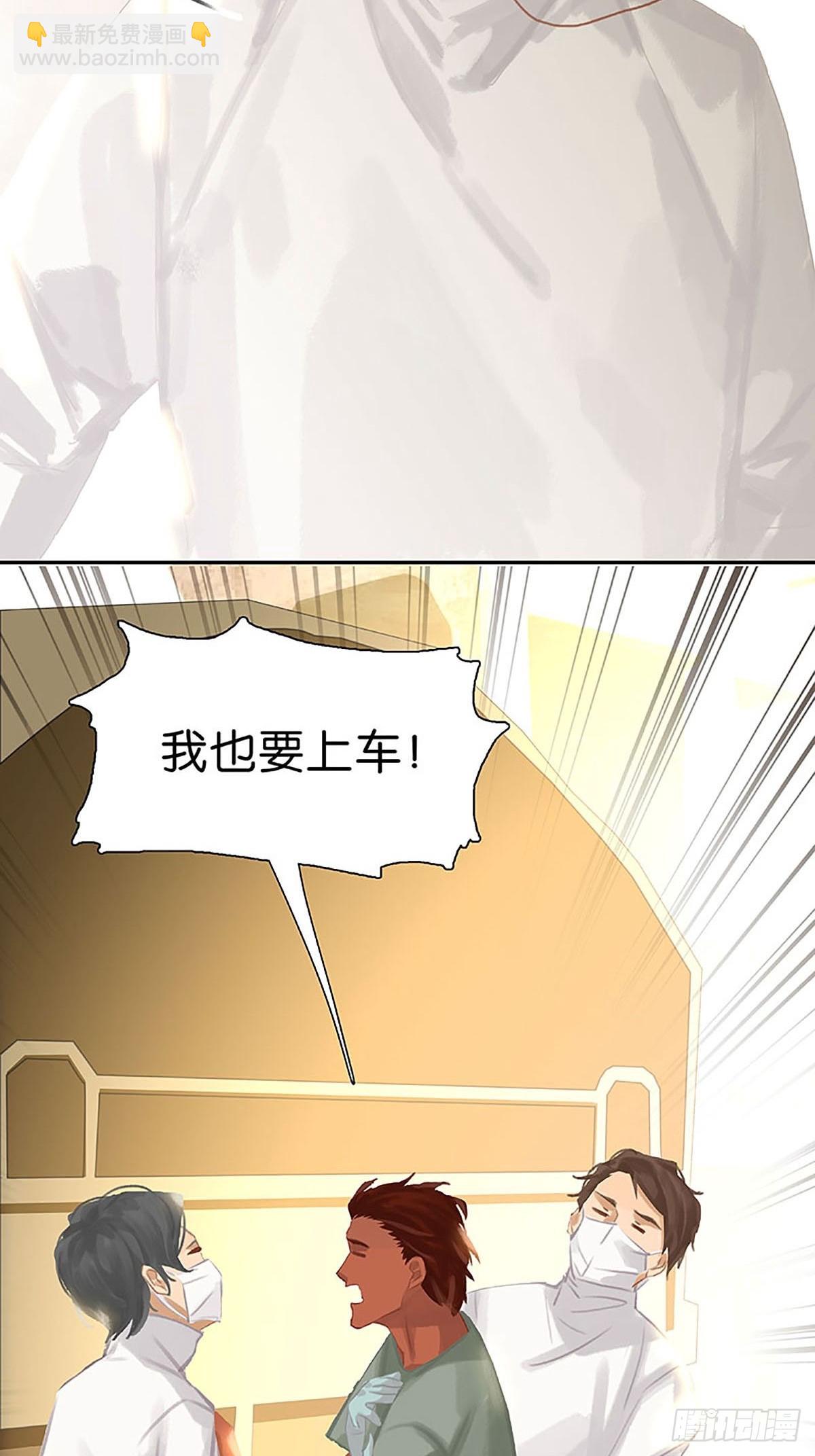 第69话 噩梦60