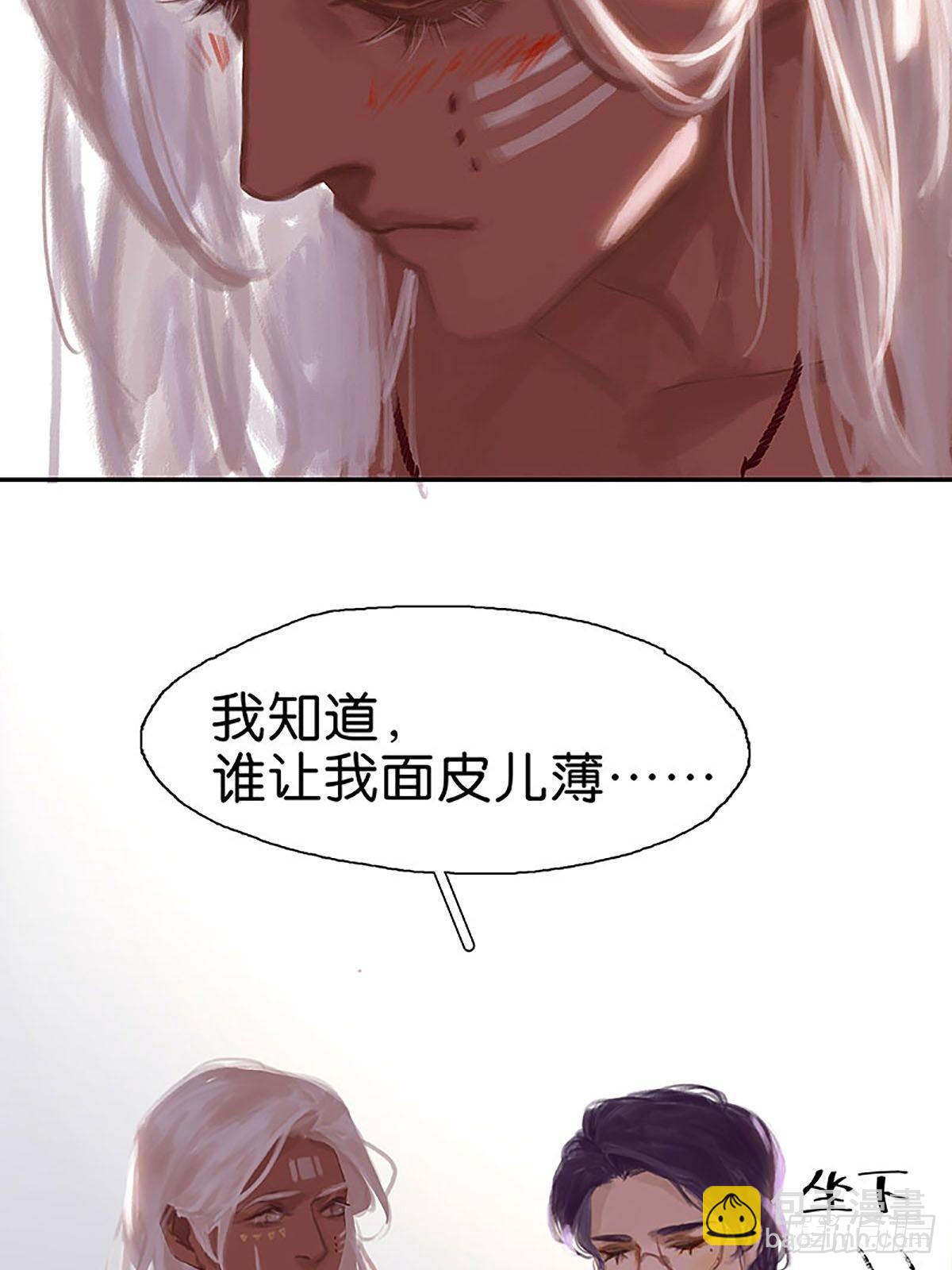 第69话 噩梦7