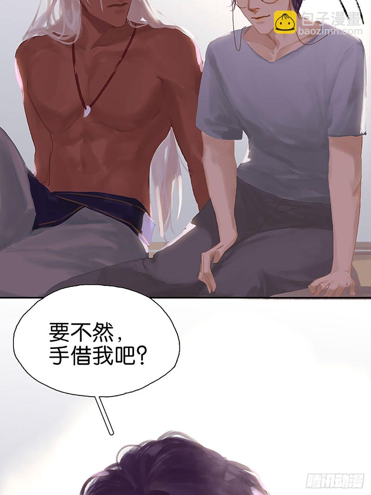 第69话 噩梦8