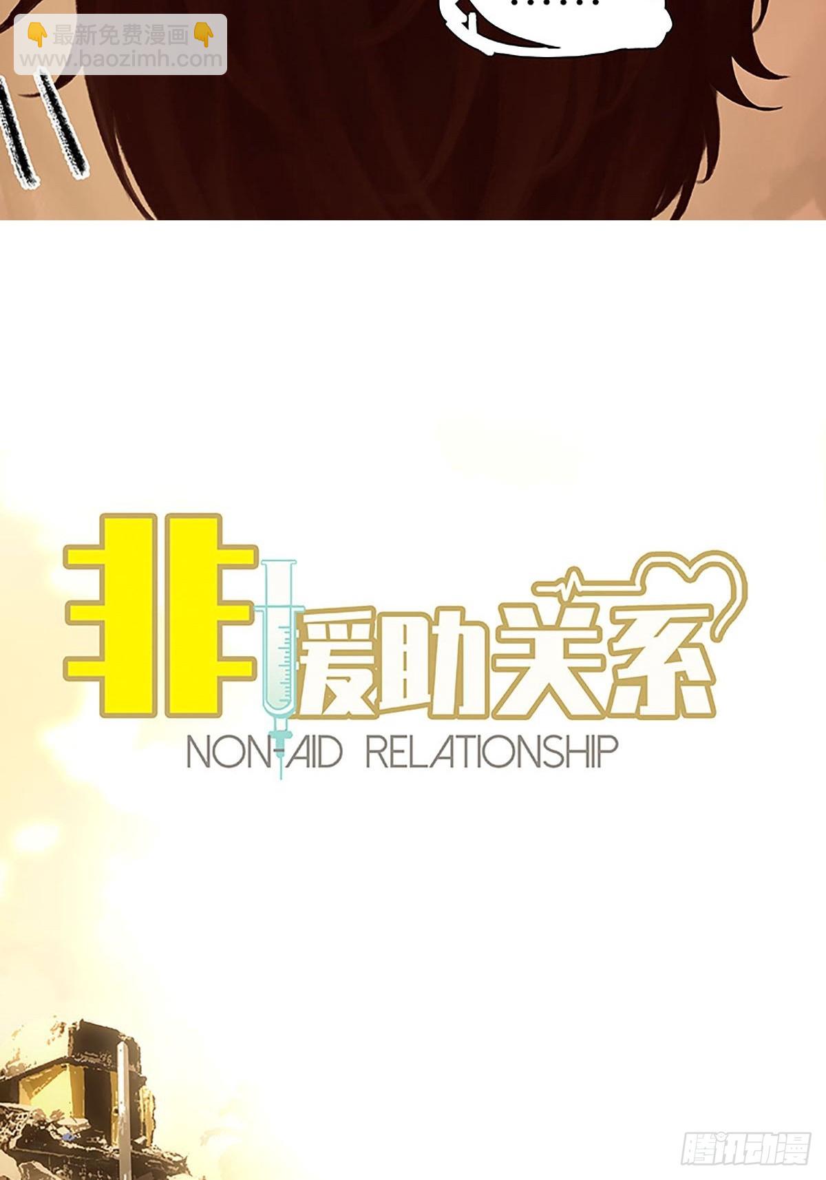 第70话 酋长的男友力15
