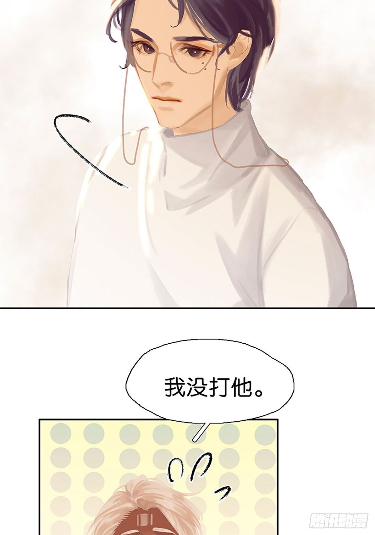 第70话 酋长的男友力19