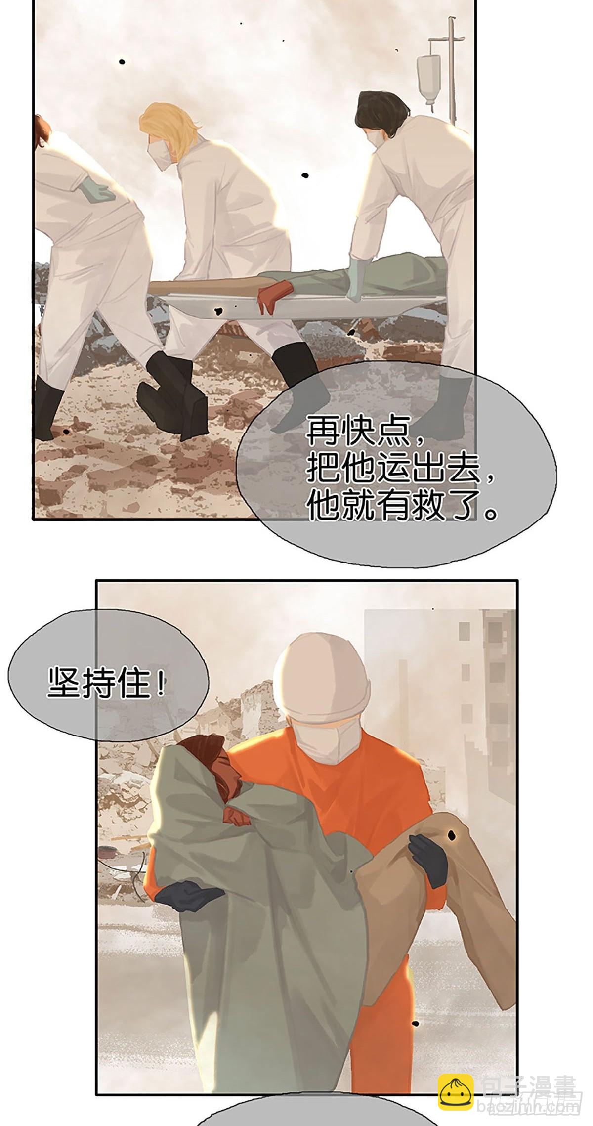 第70话 酋长的男友力39