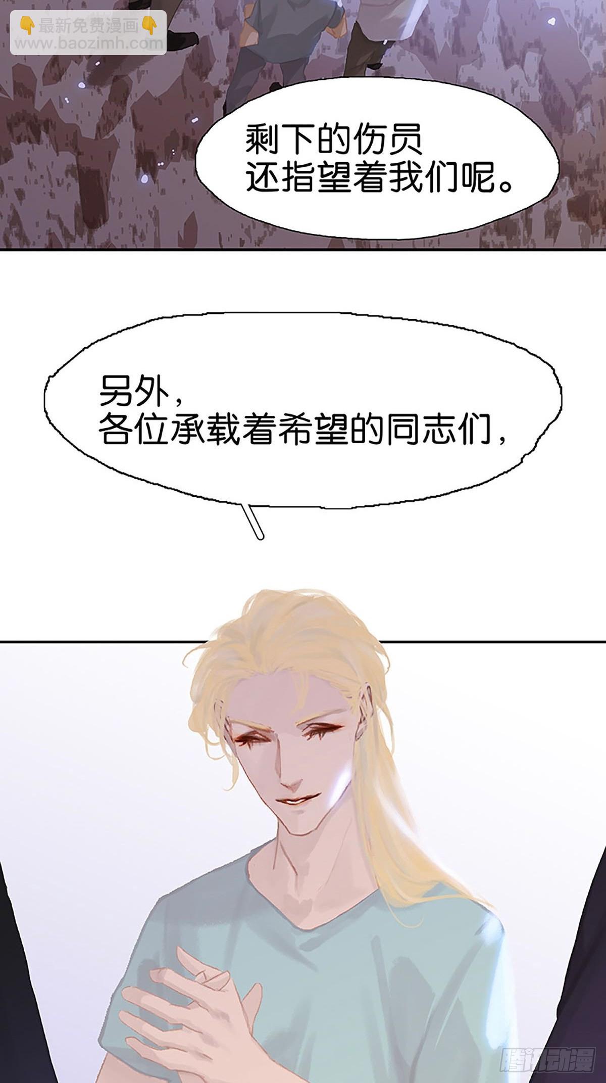第70话 酋长的男友力44