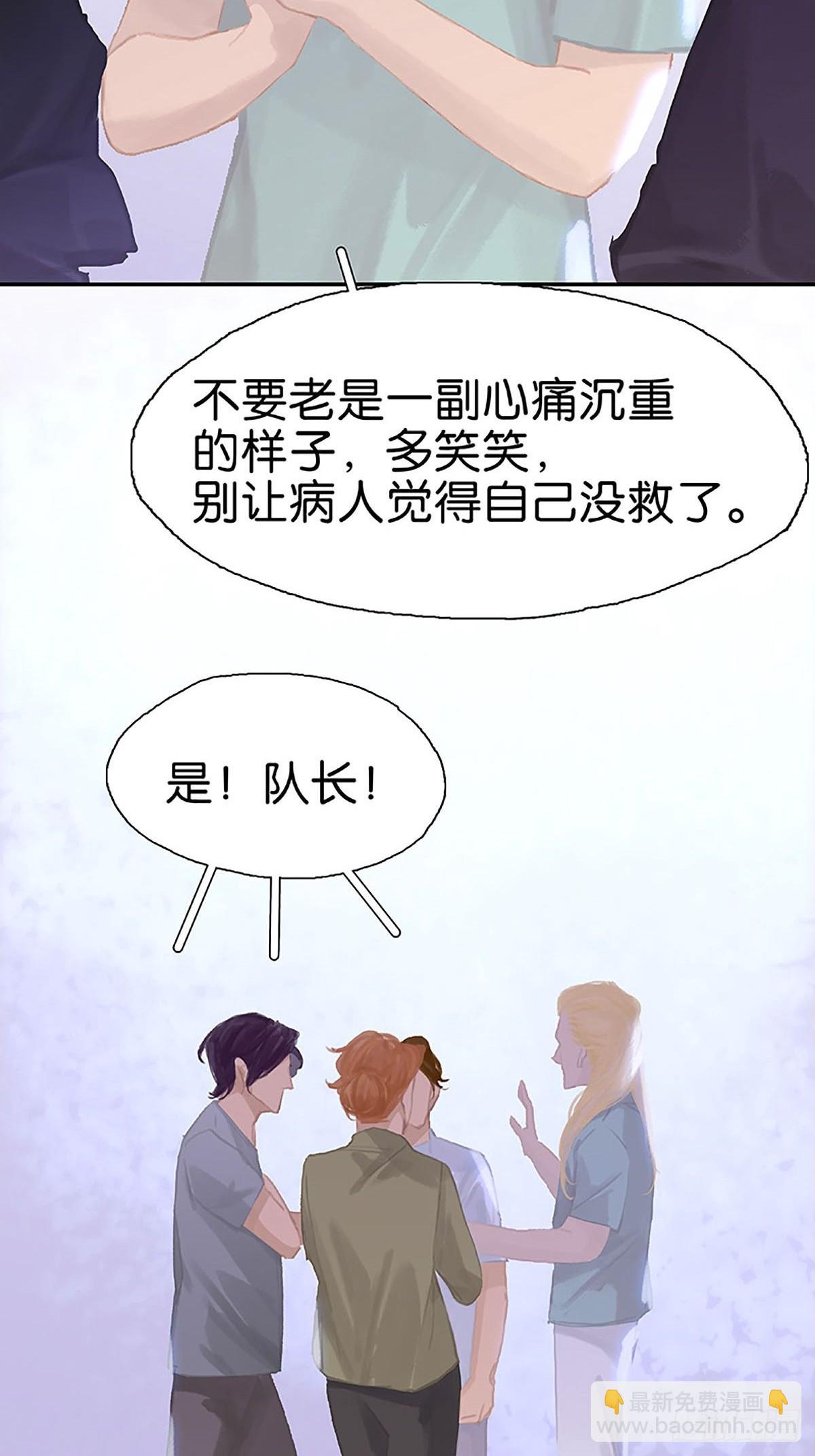 第70话 酋长的男友力45