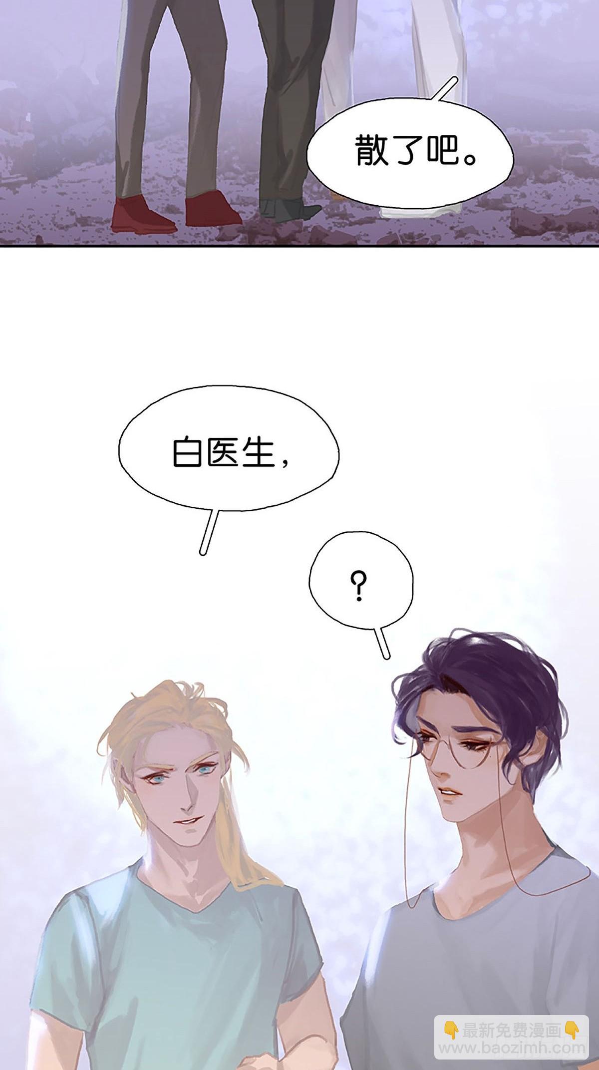 第70话 酋长的男友力50