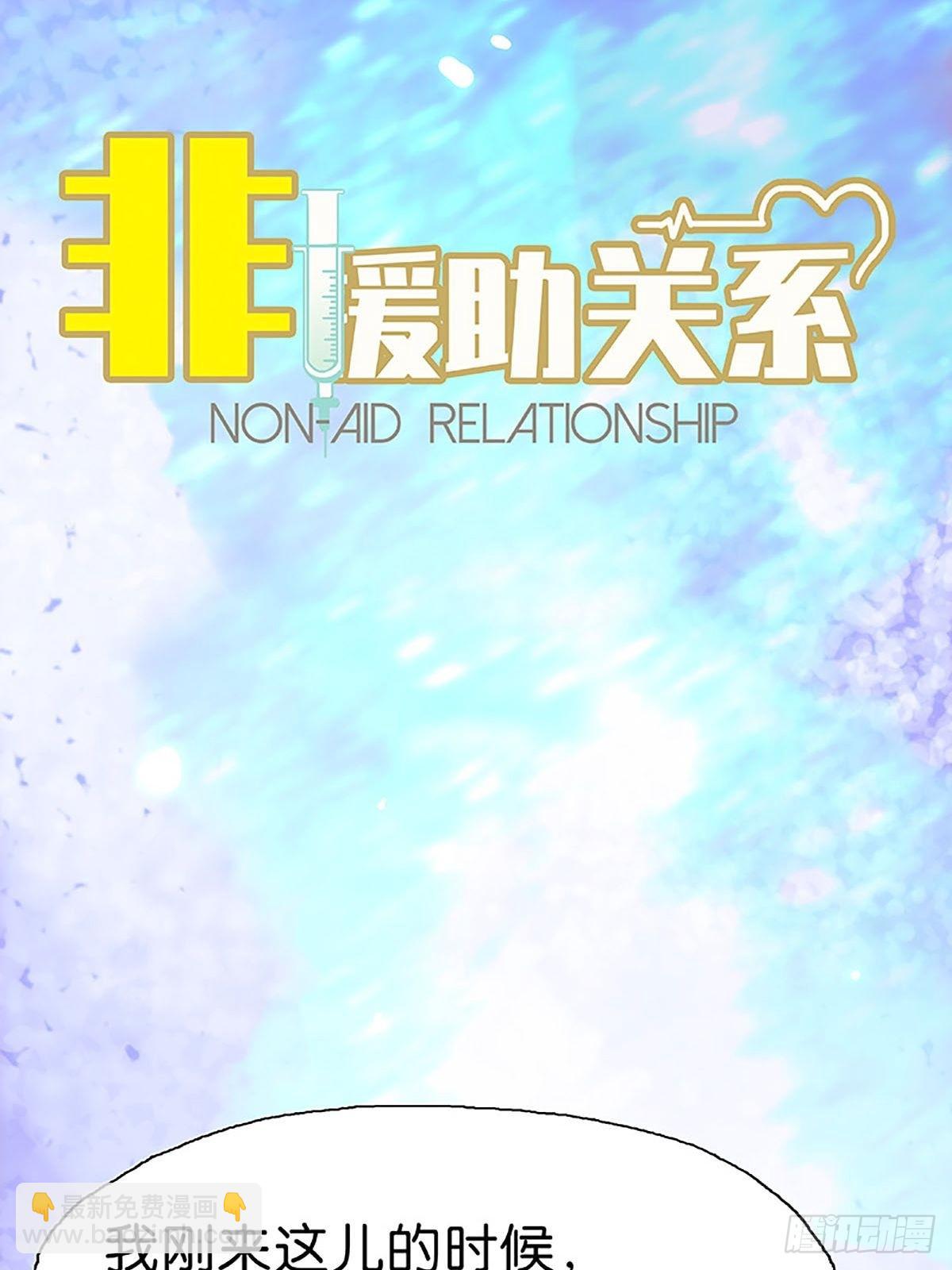 第71话 恋爱脑11