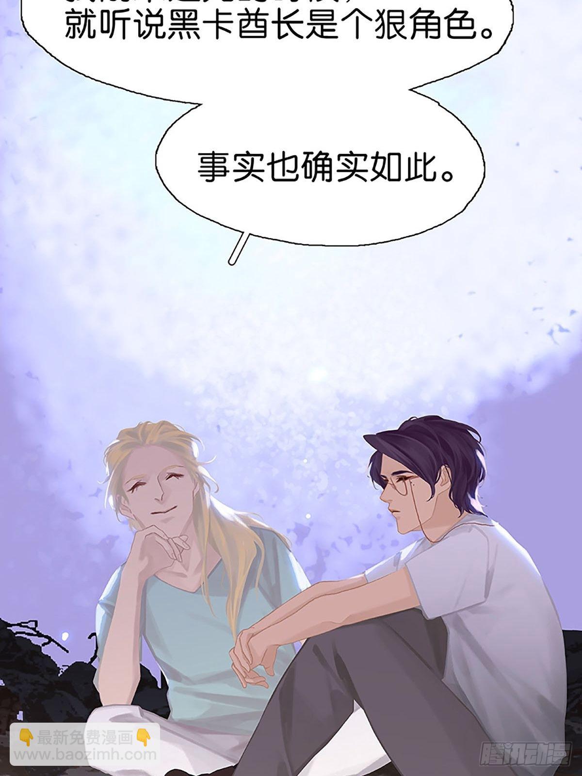 第71话 恋爱脑12