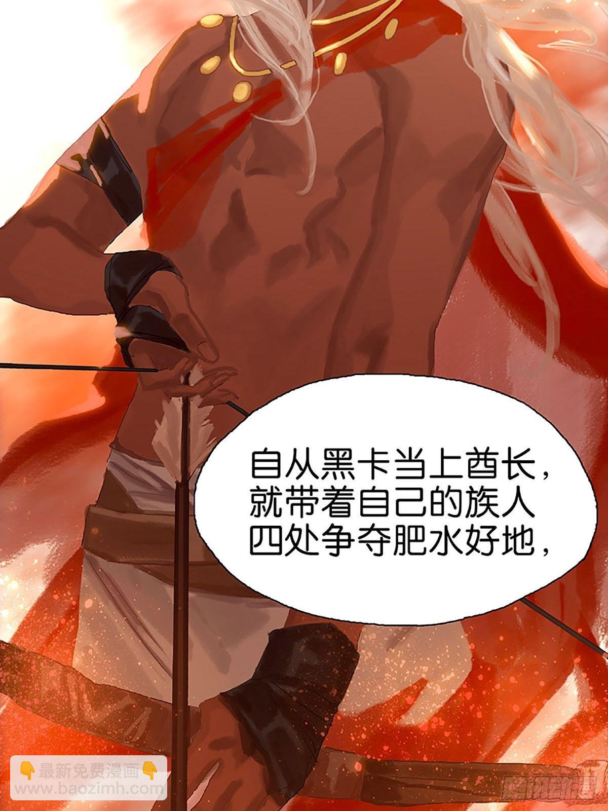 第71话 恋爱脑14