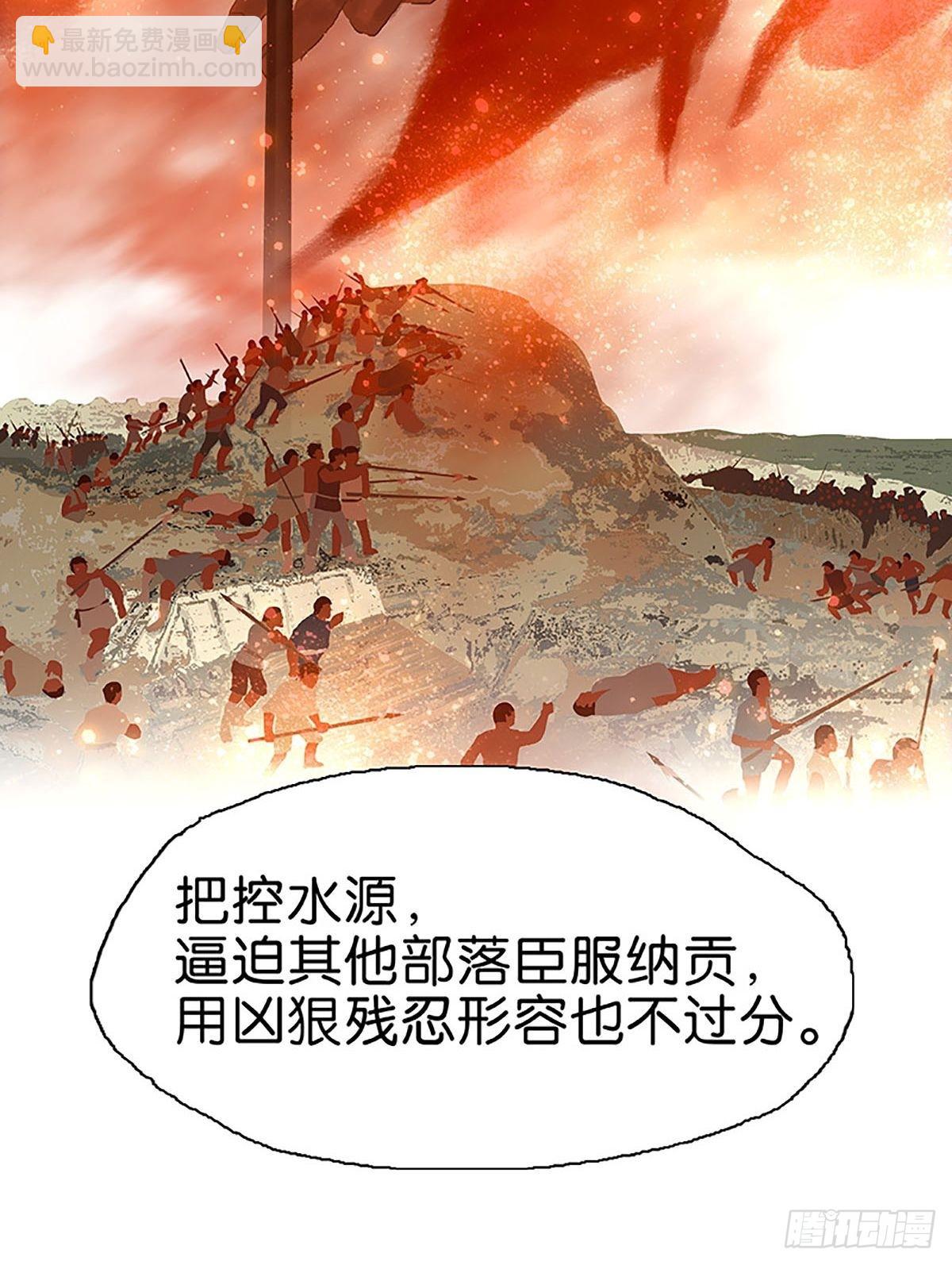第71话 恋爱脑15